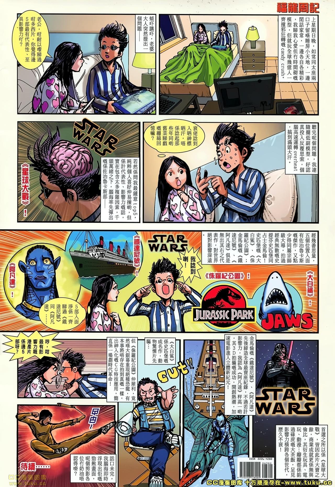 第63话