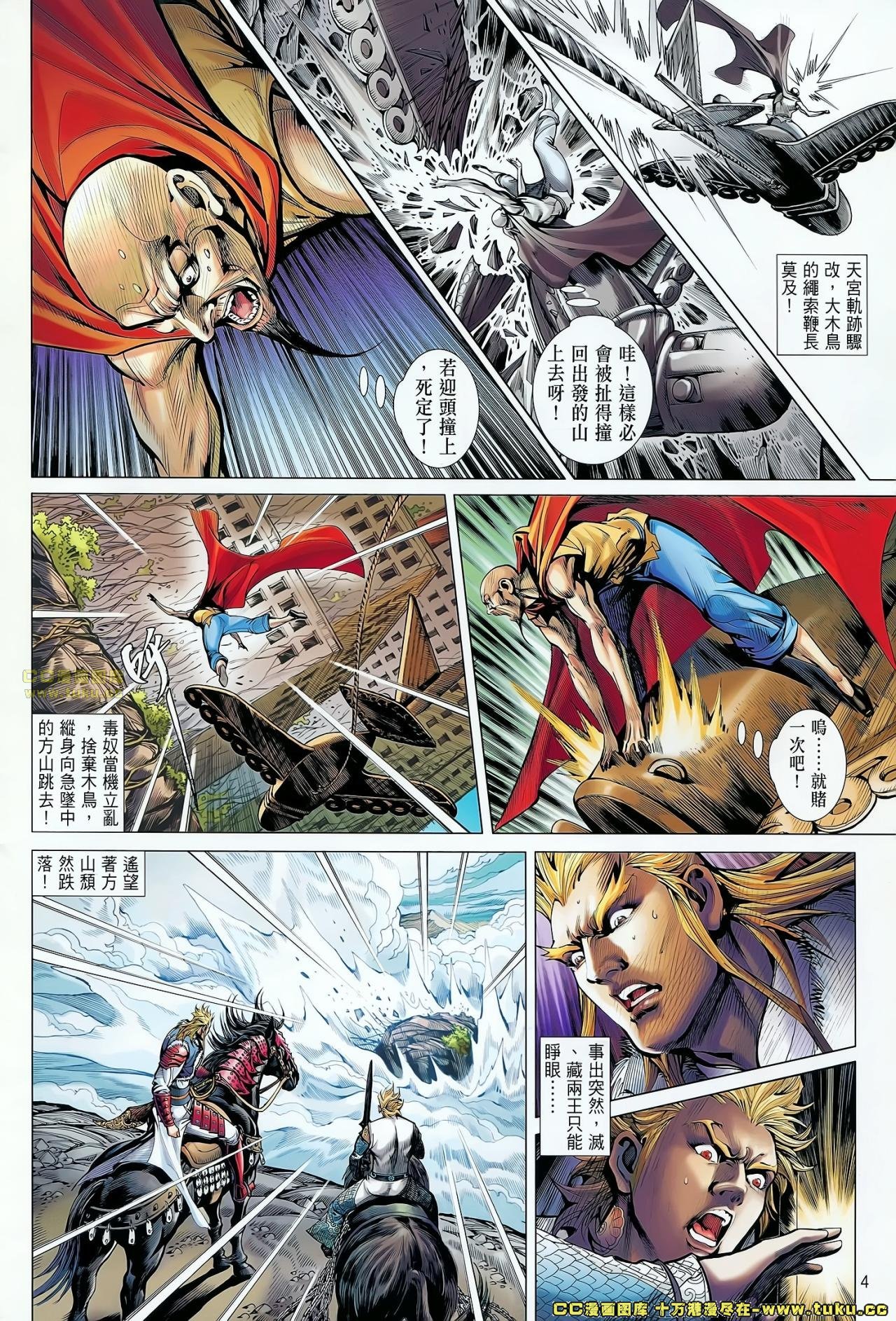 第64话