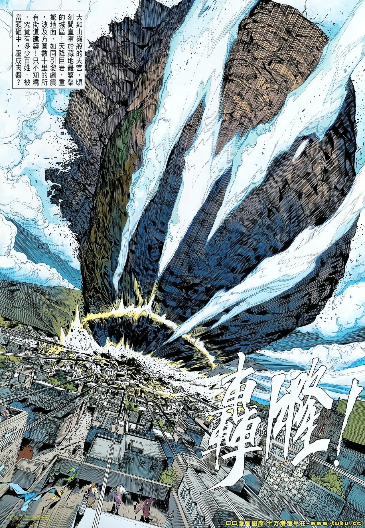 第64话