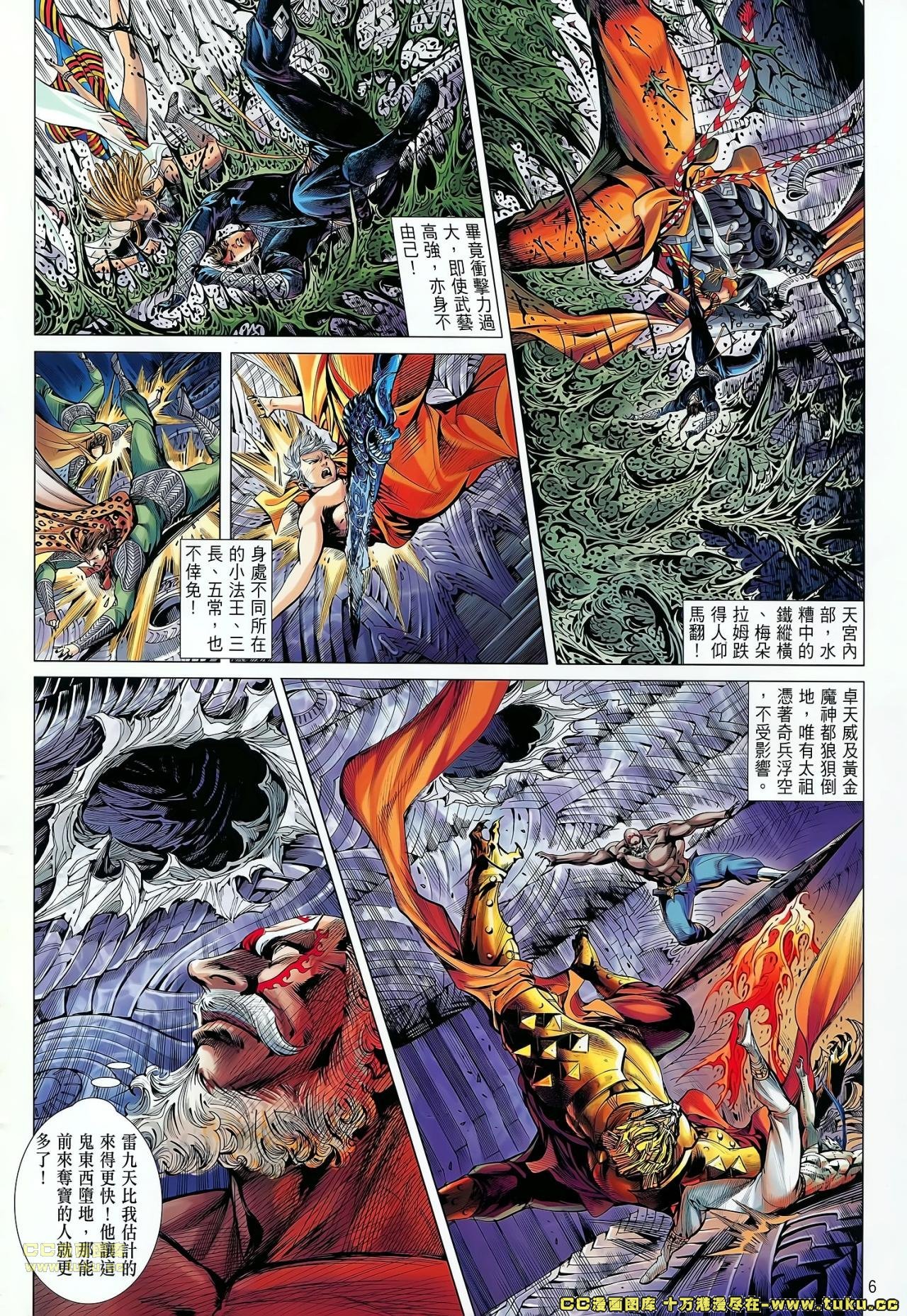 第64话