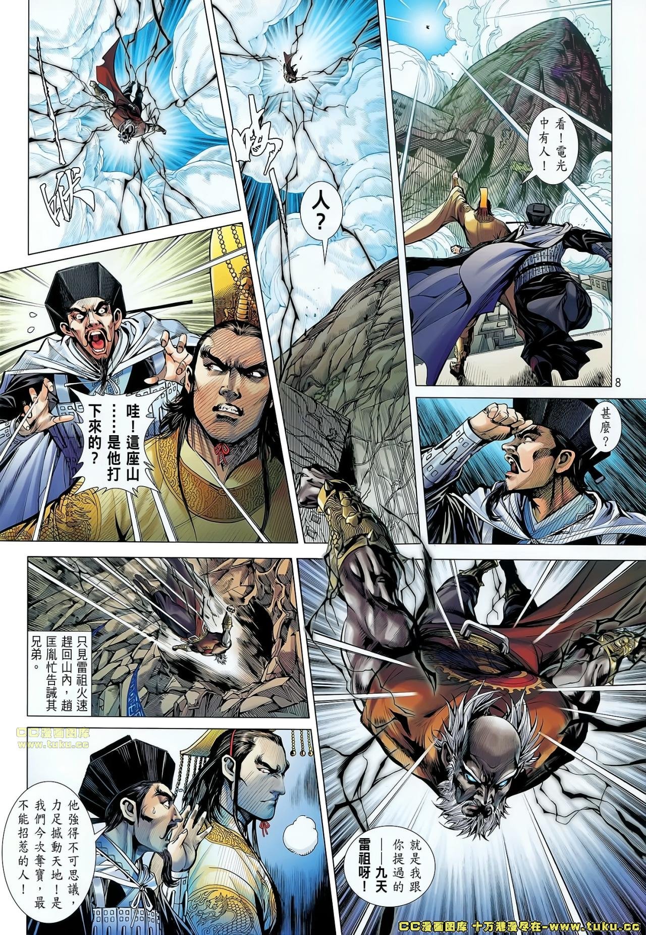 第64话