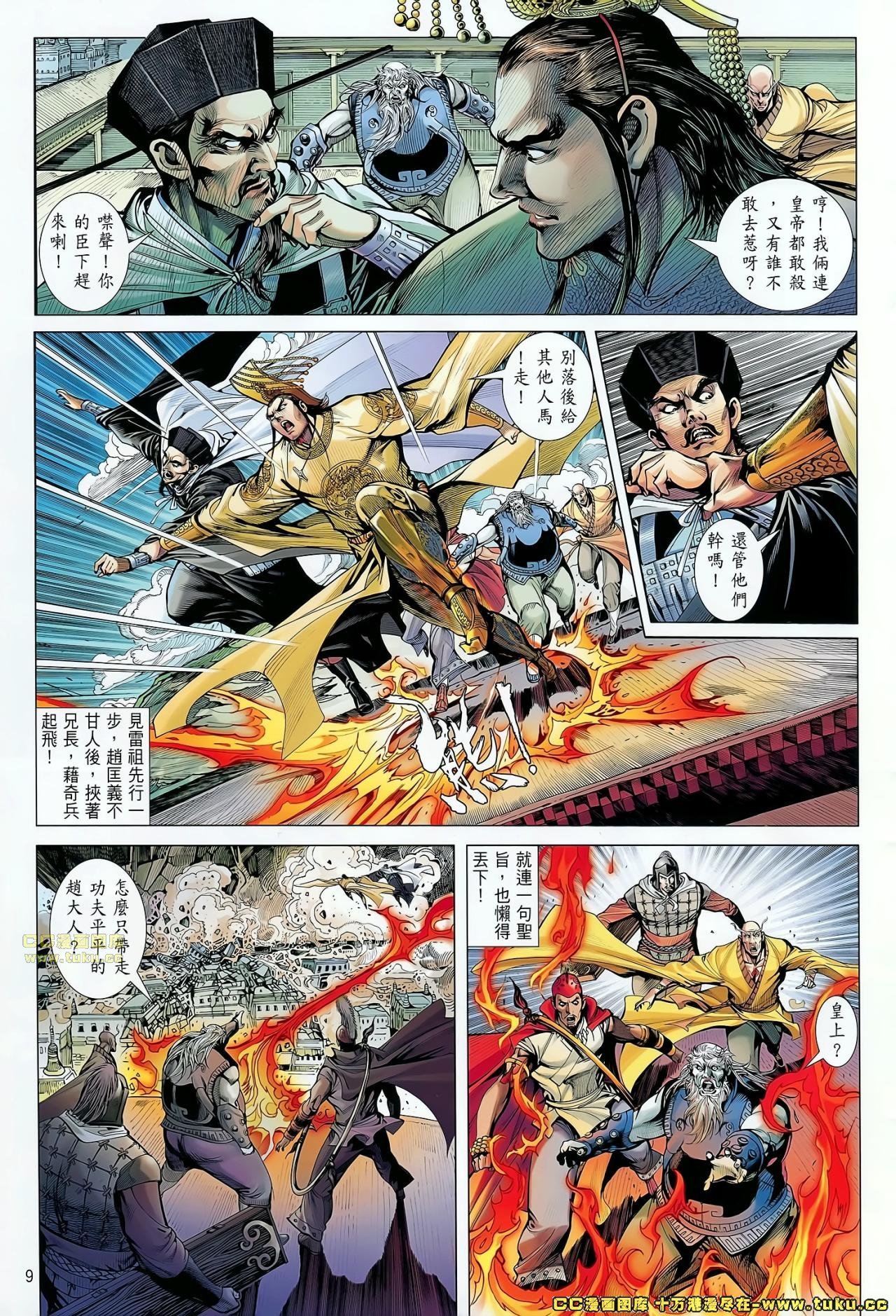 第64话