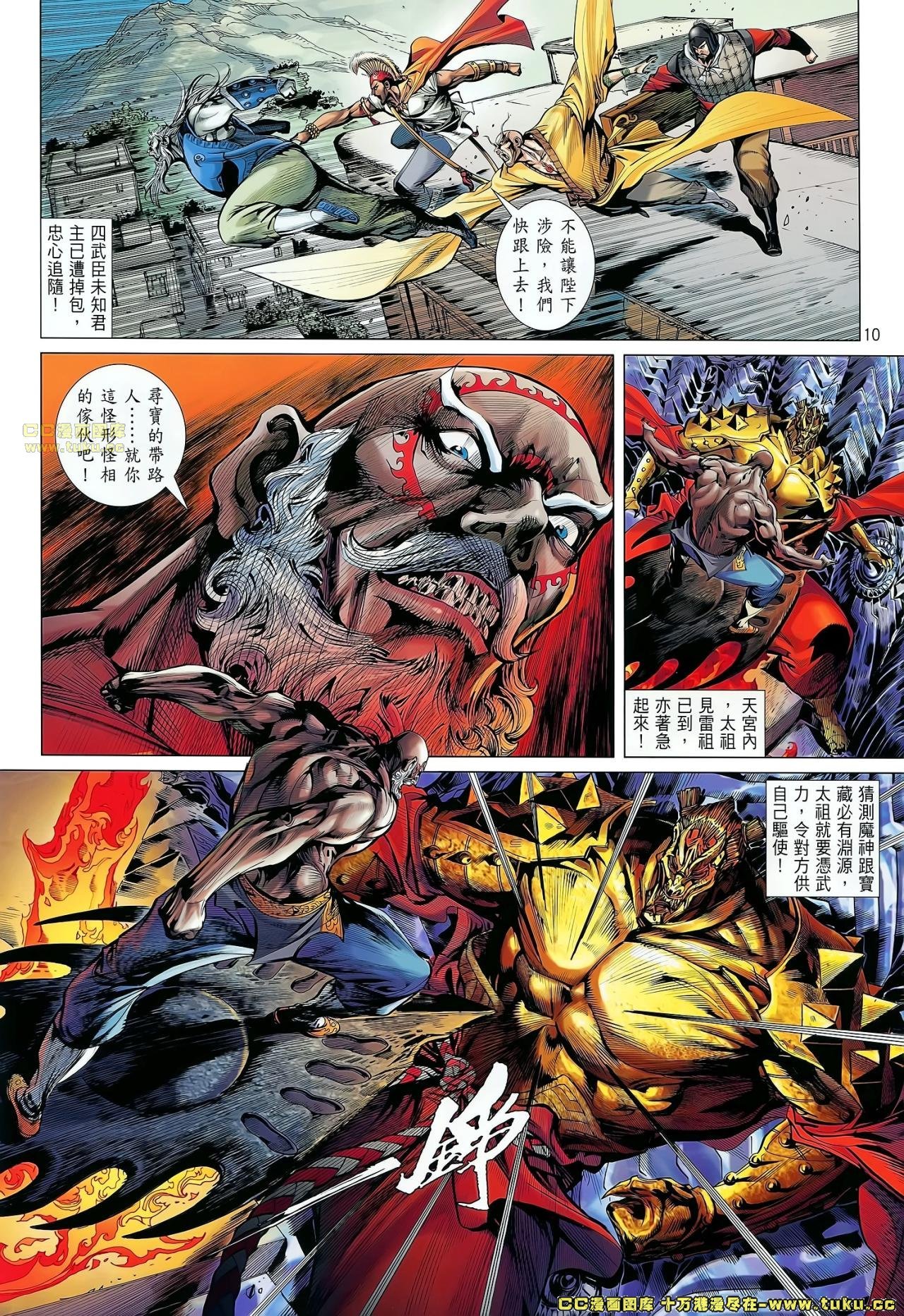 第64话