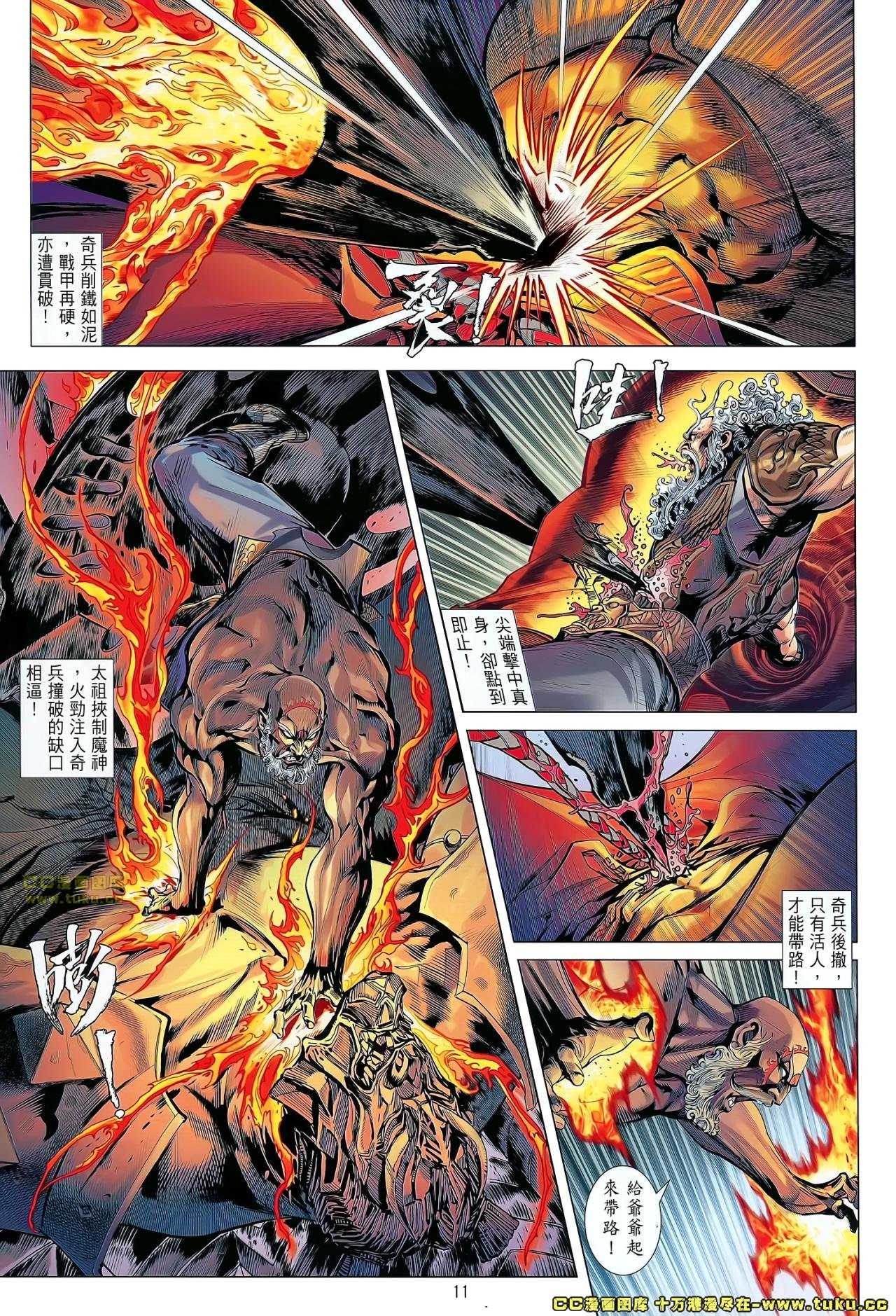 第64话