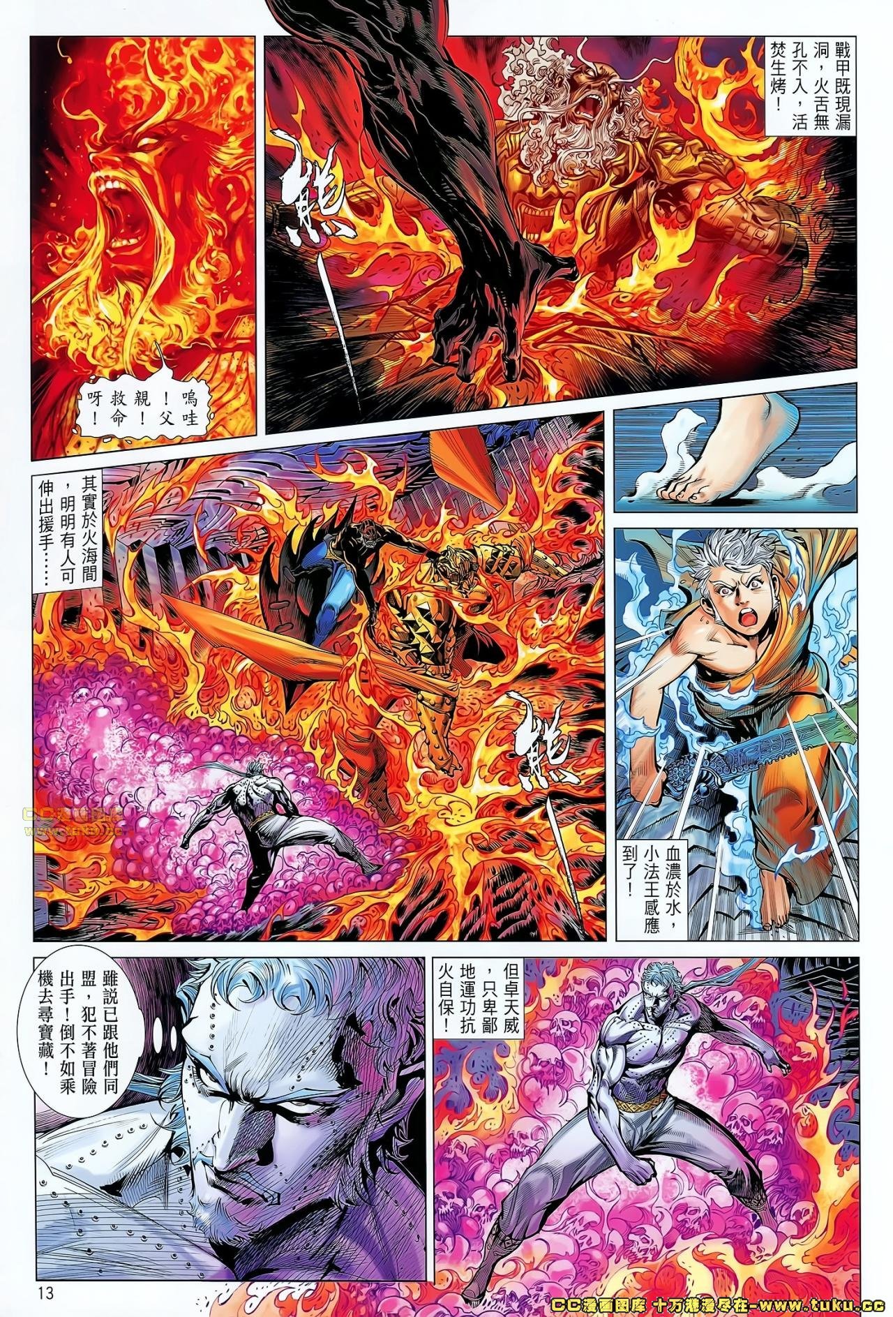 第64话