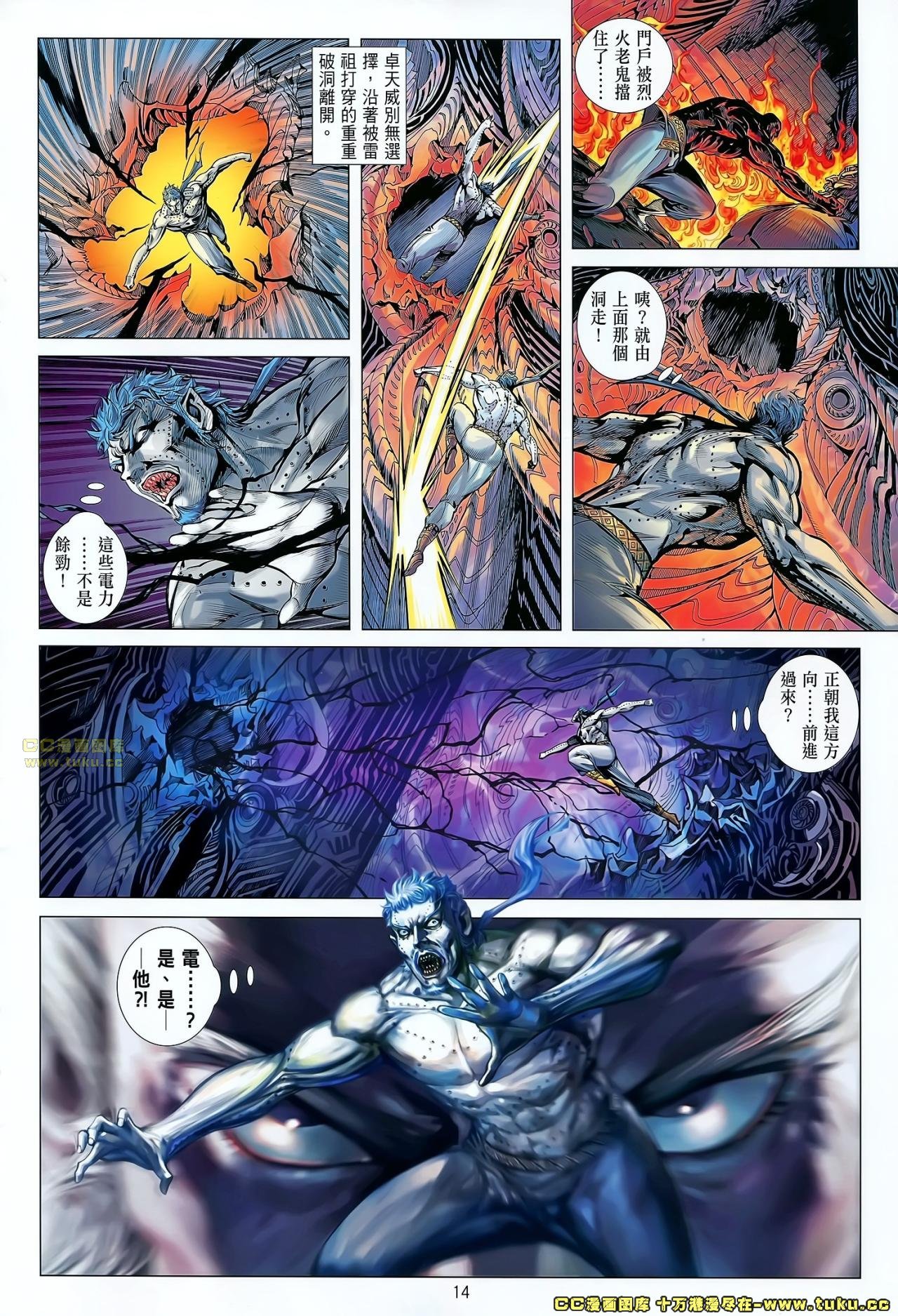 第64话