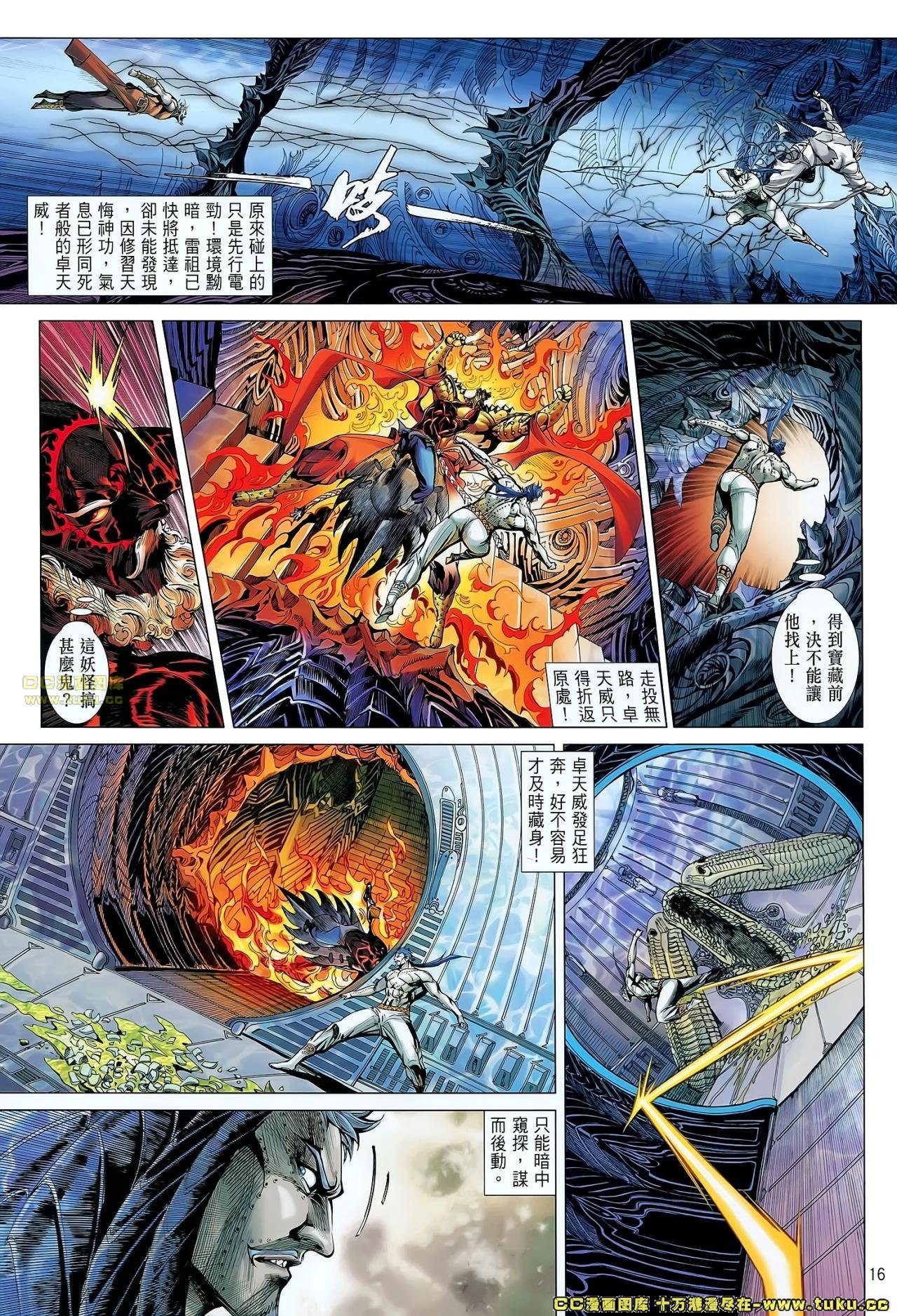 第64话