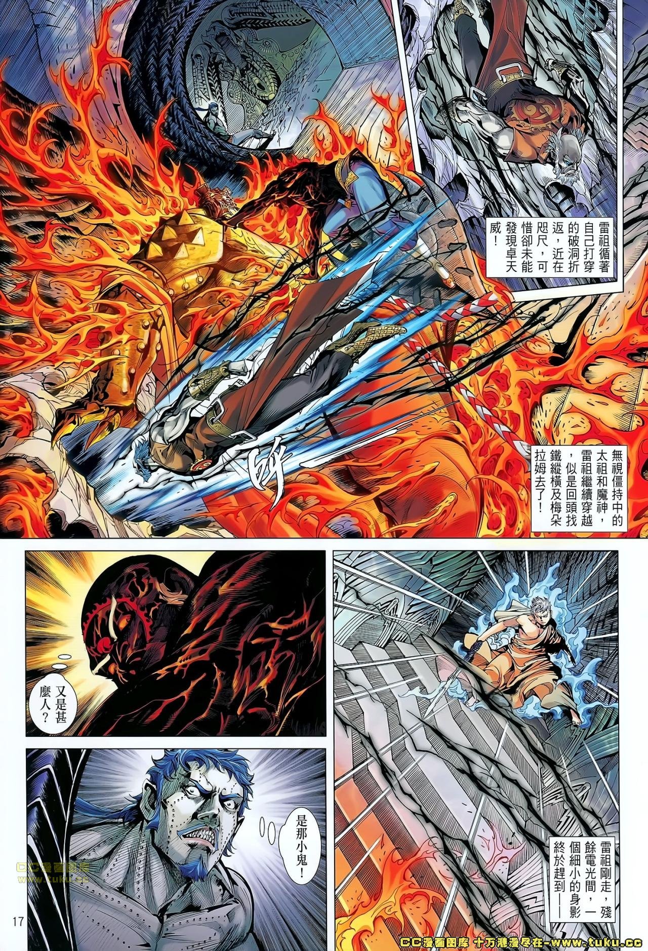 第64话