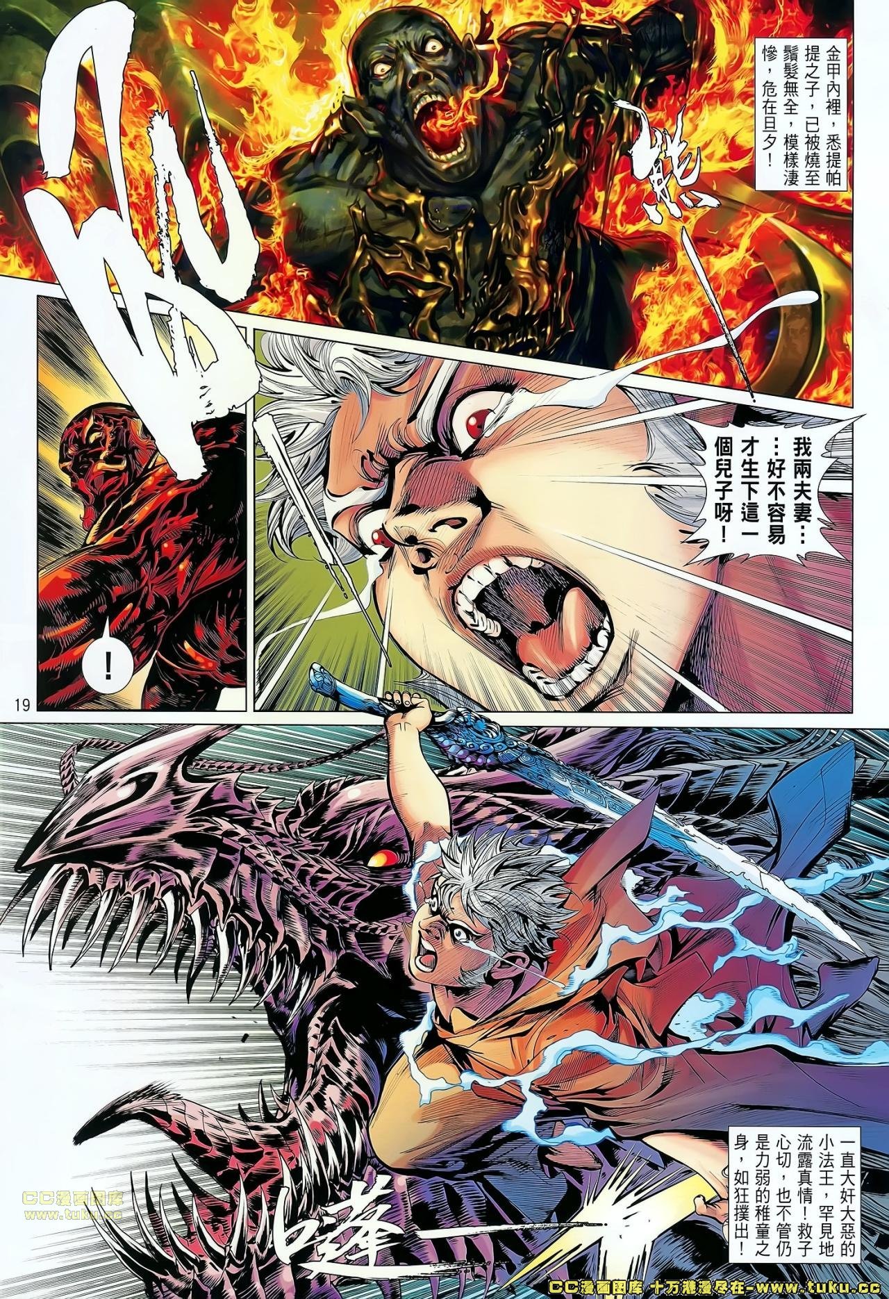 第64话
