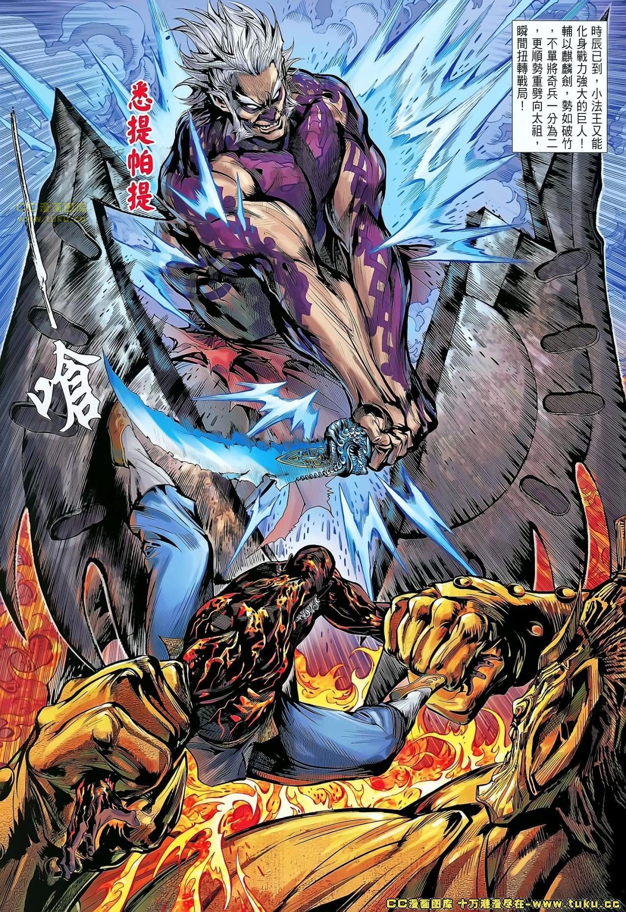 第64话