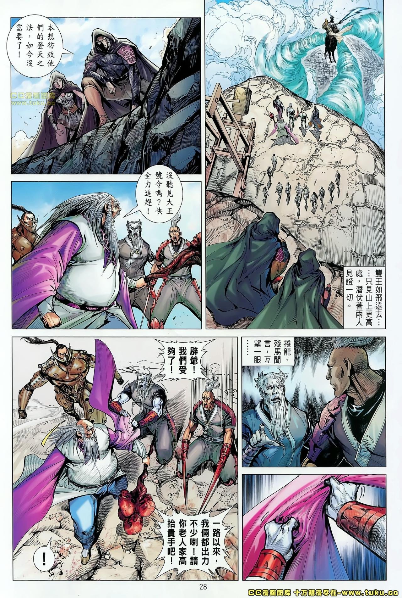 第64话