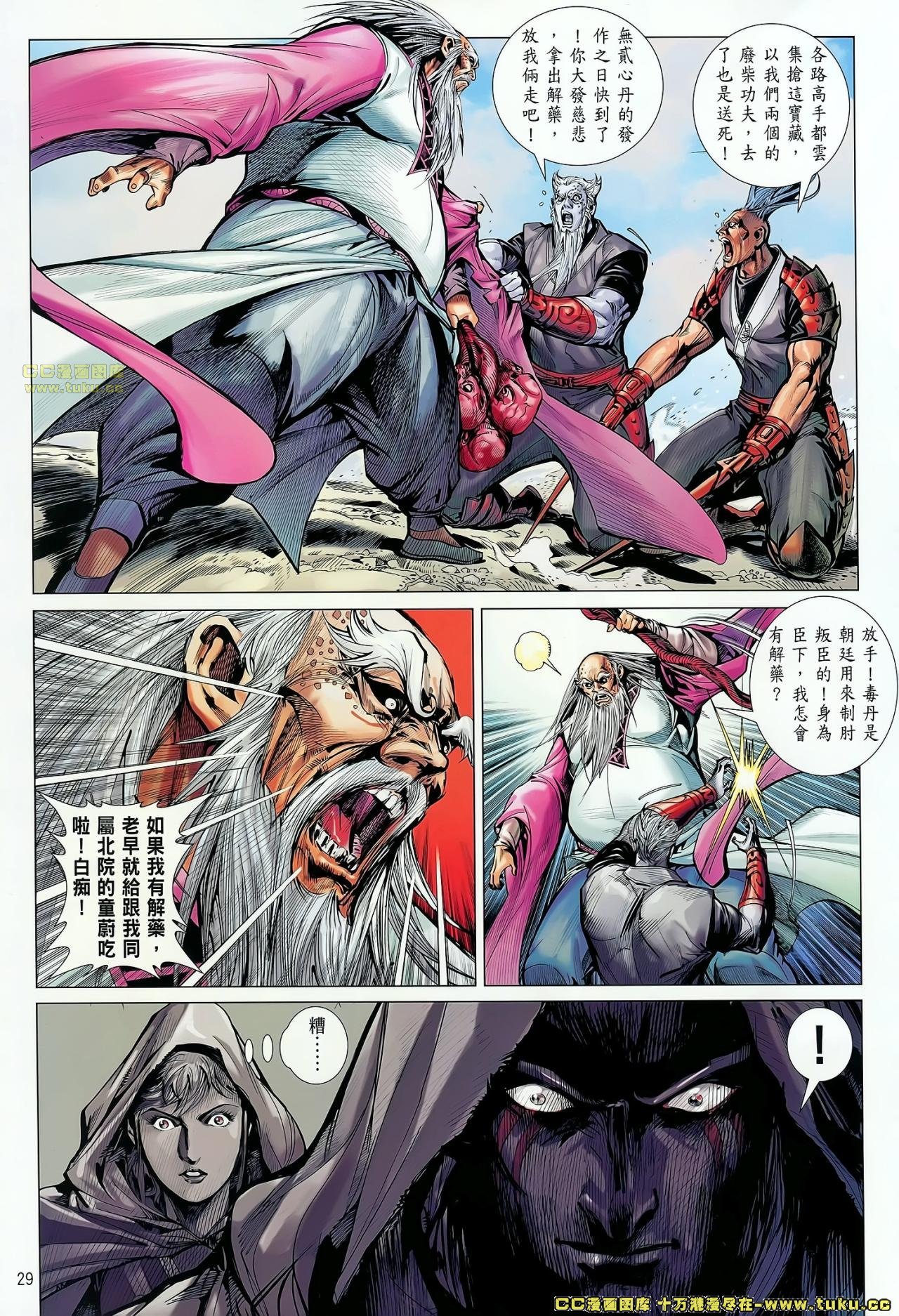 第64话