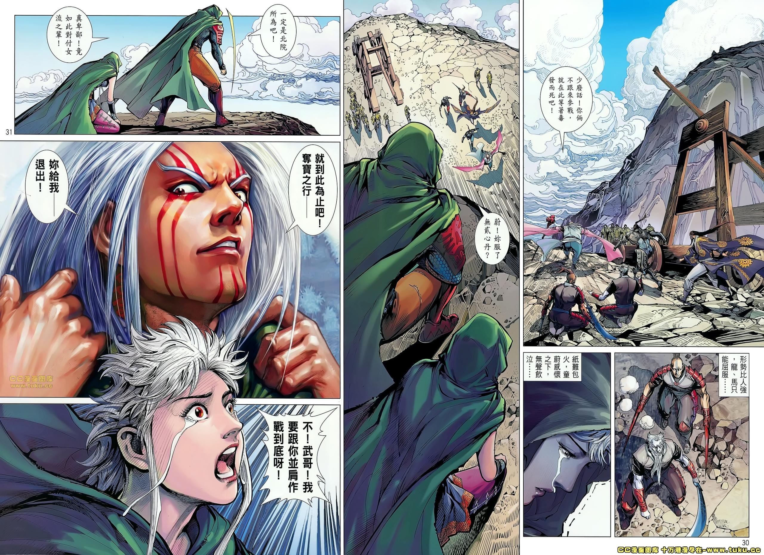 第64话