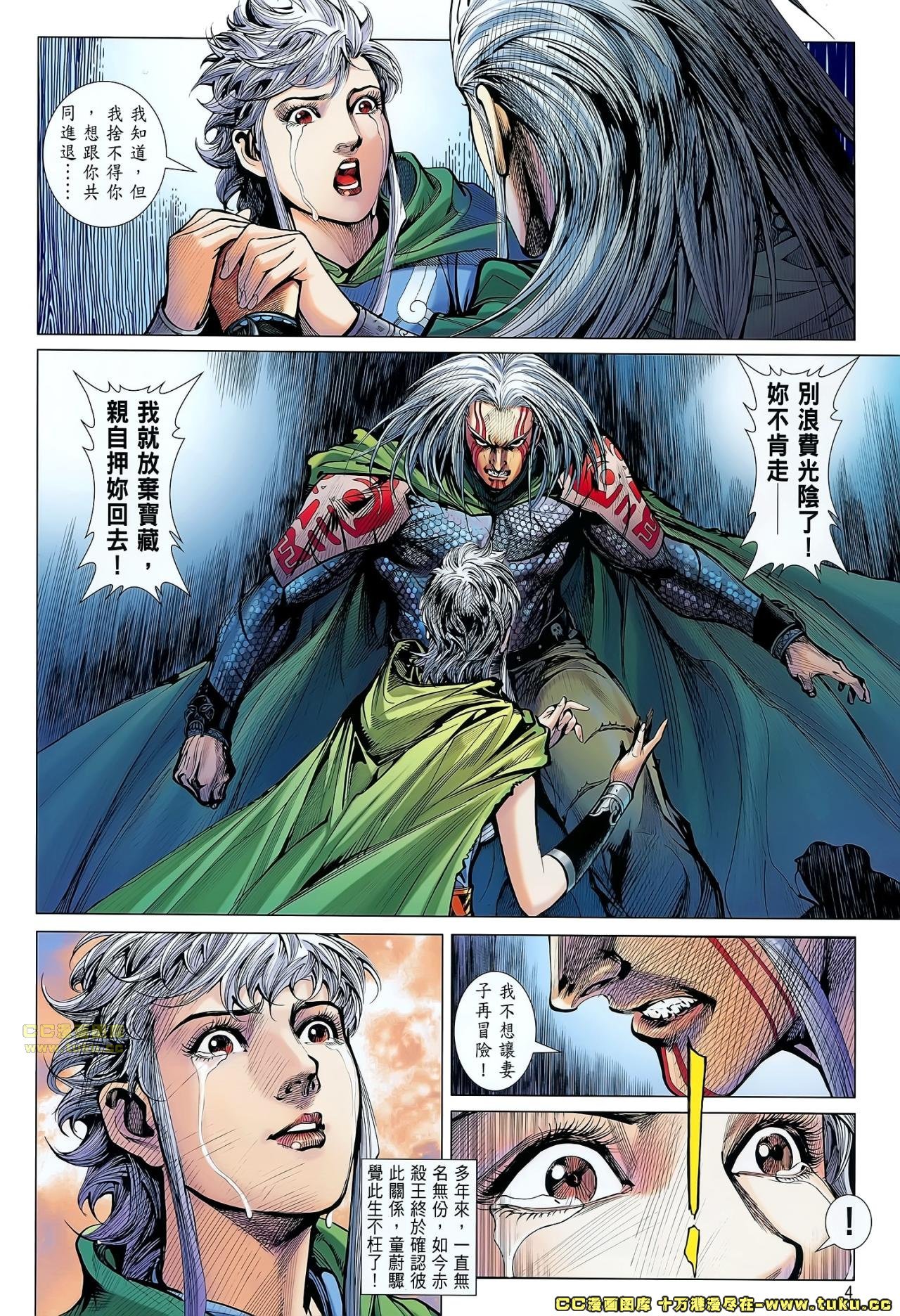 第65话