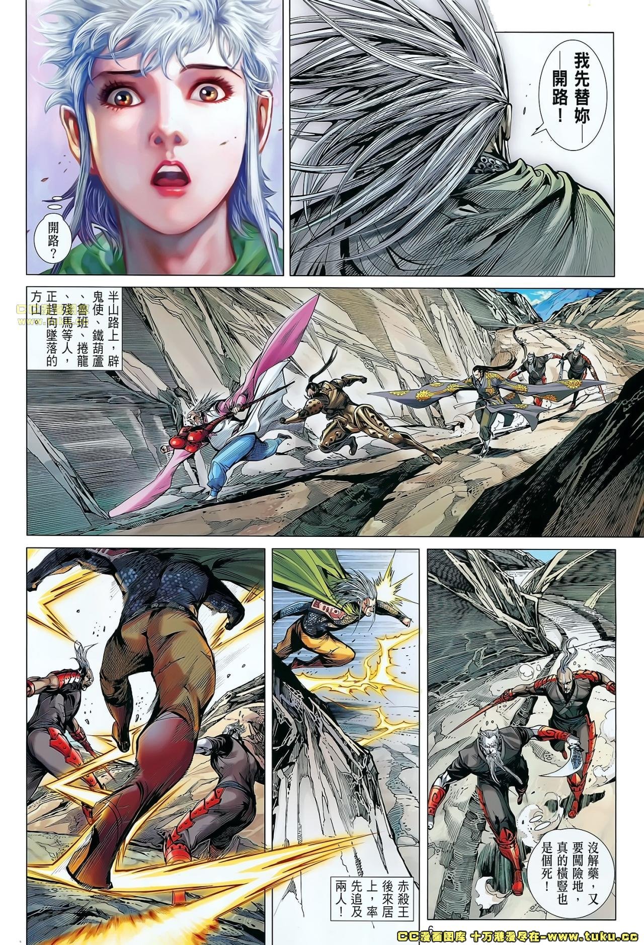 第65话