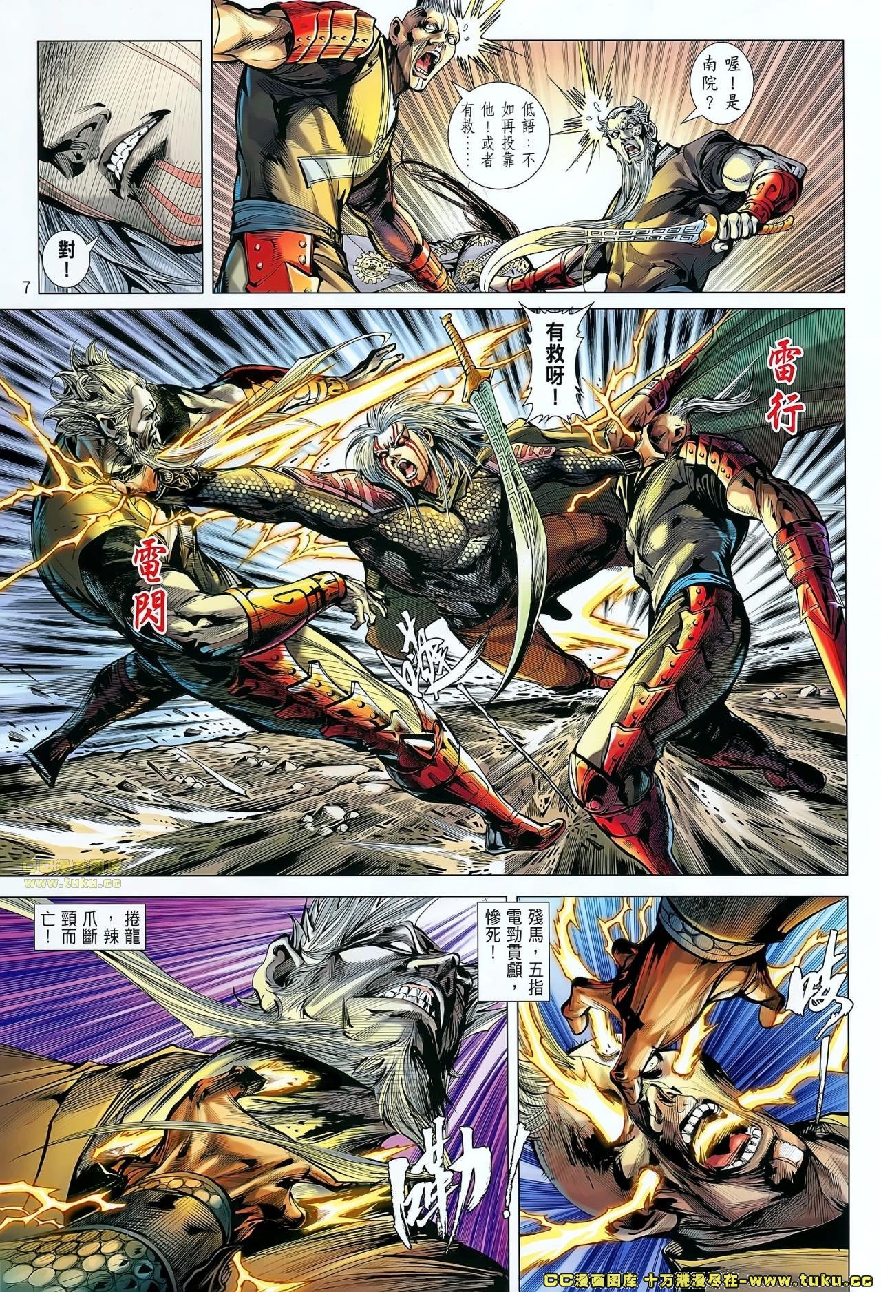 第65话