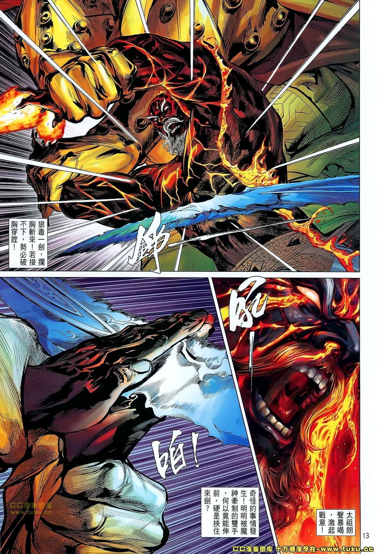 第65话