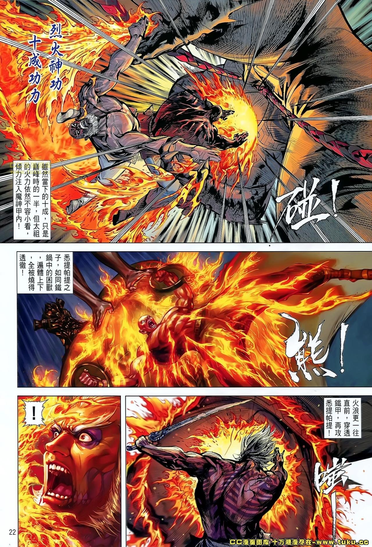 第65话