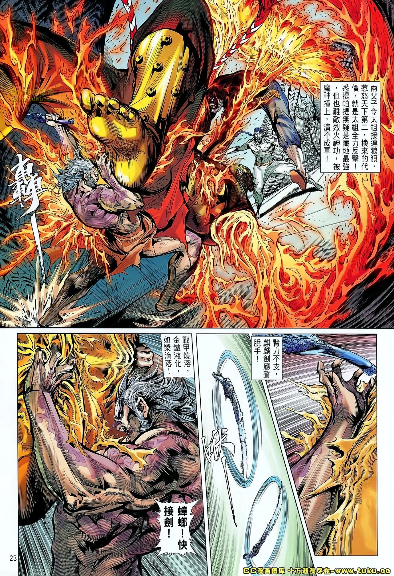 第65话