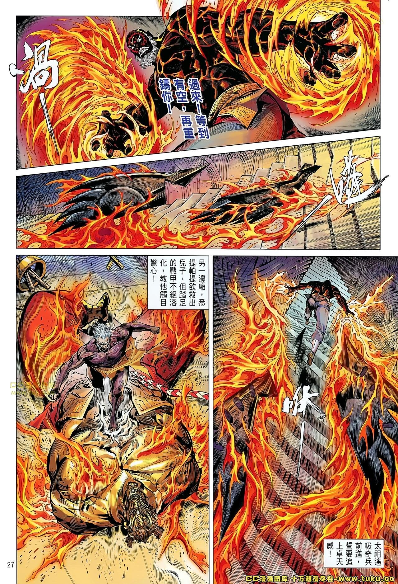 第65话
