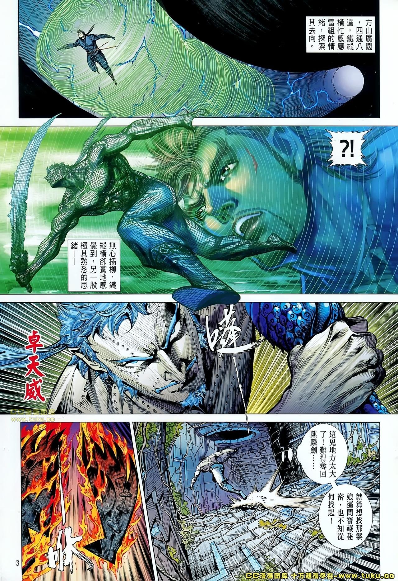 第66话