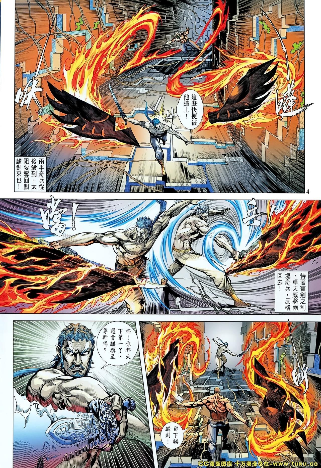 第66话
