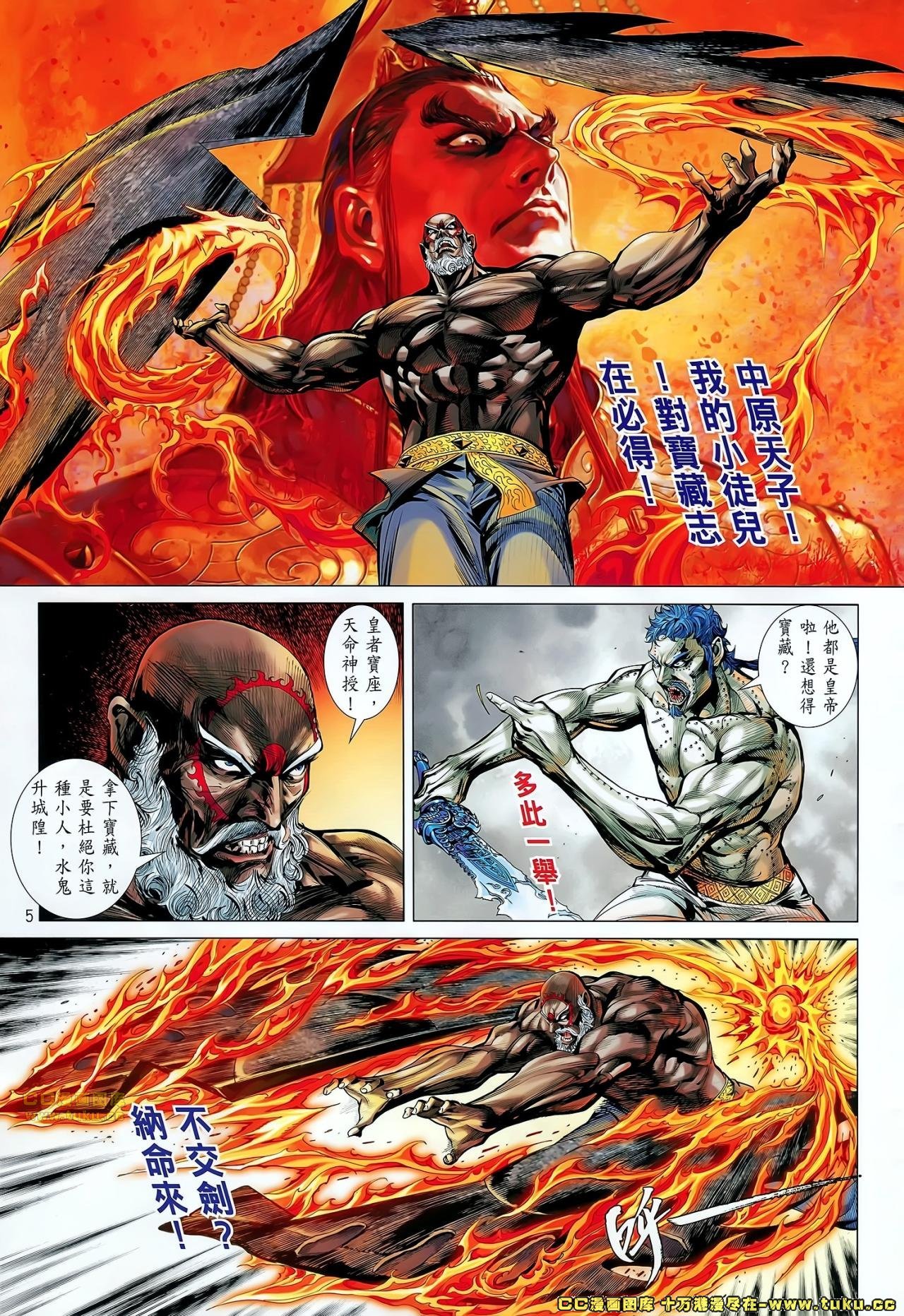 第66话
