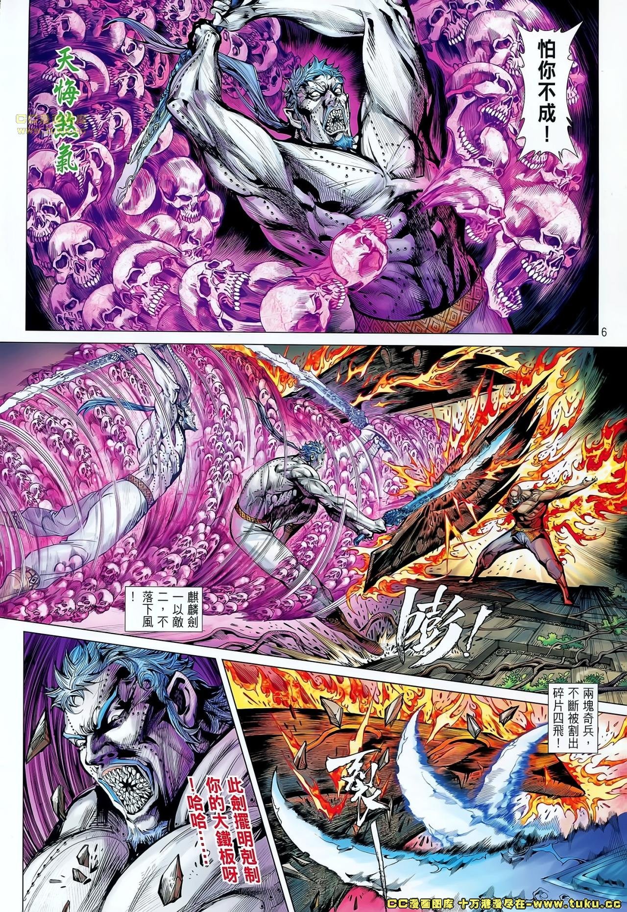 第66话
