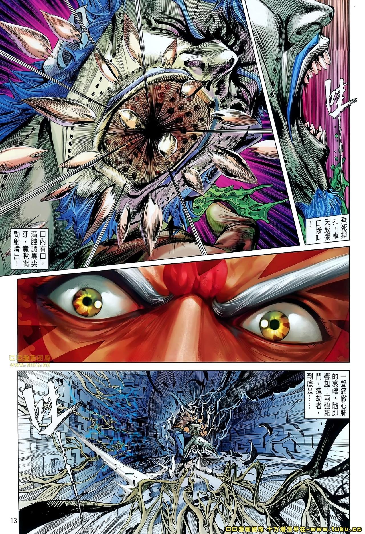 第66话