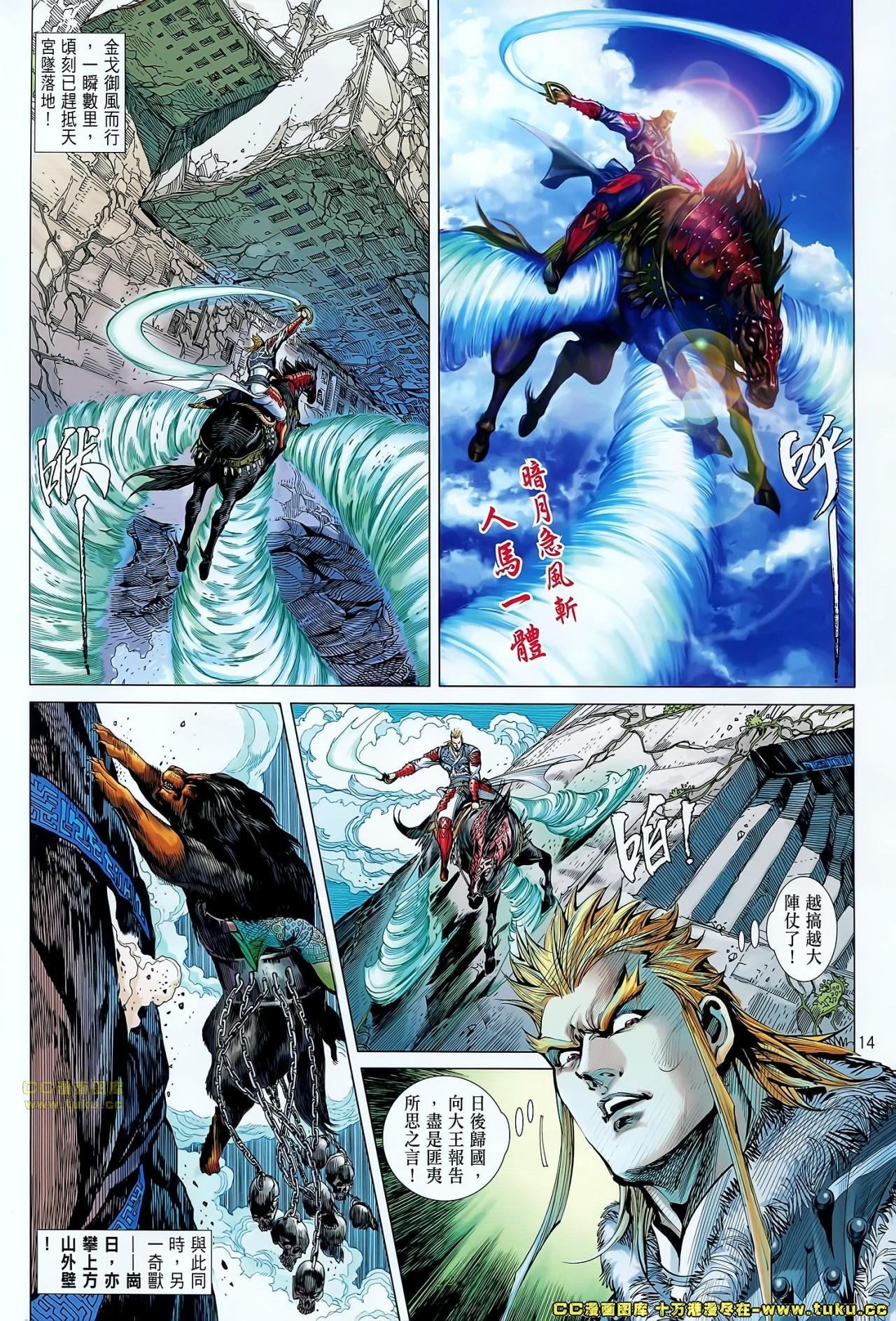 第66话
