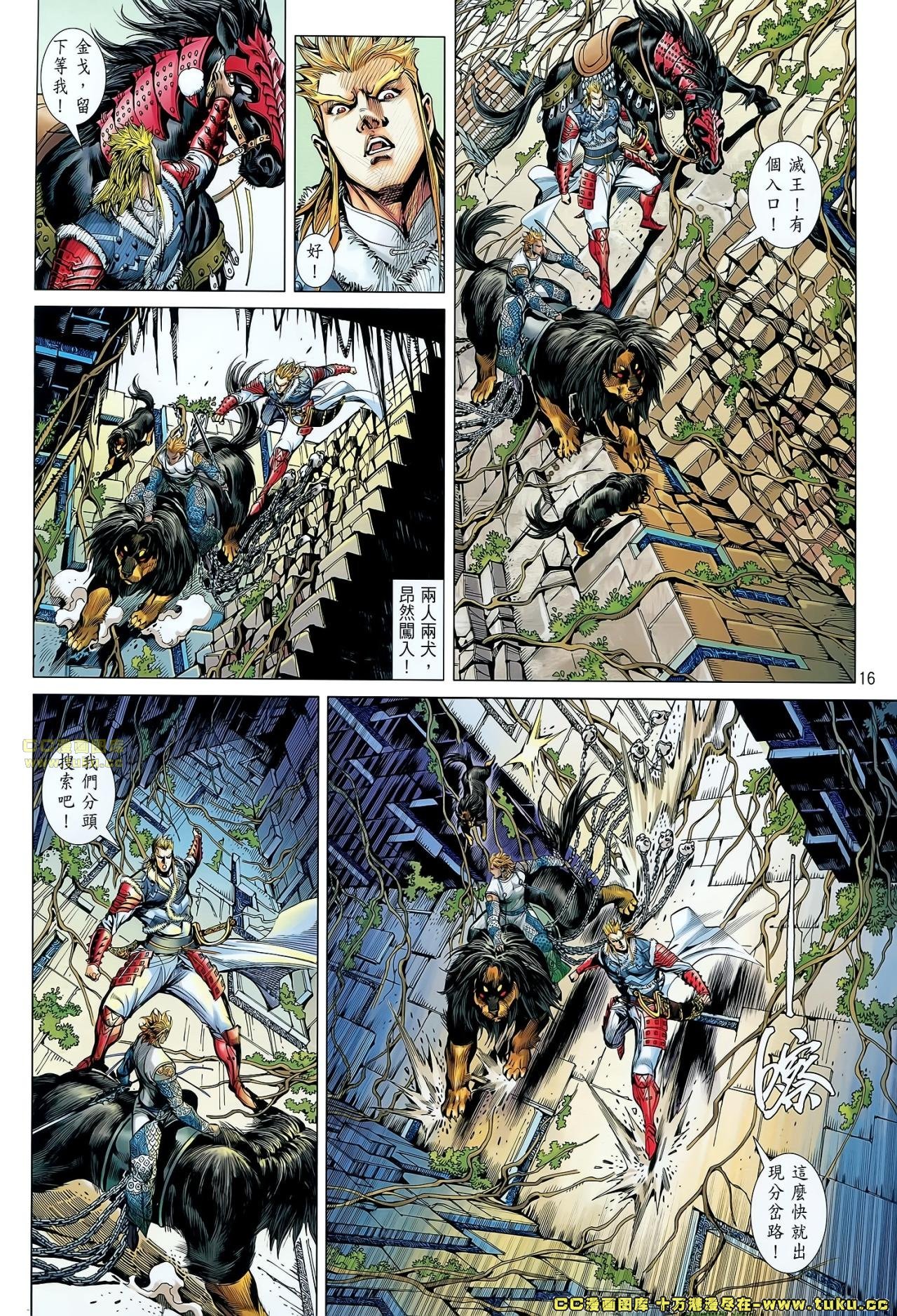 第66话