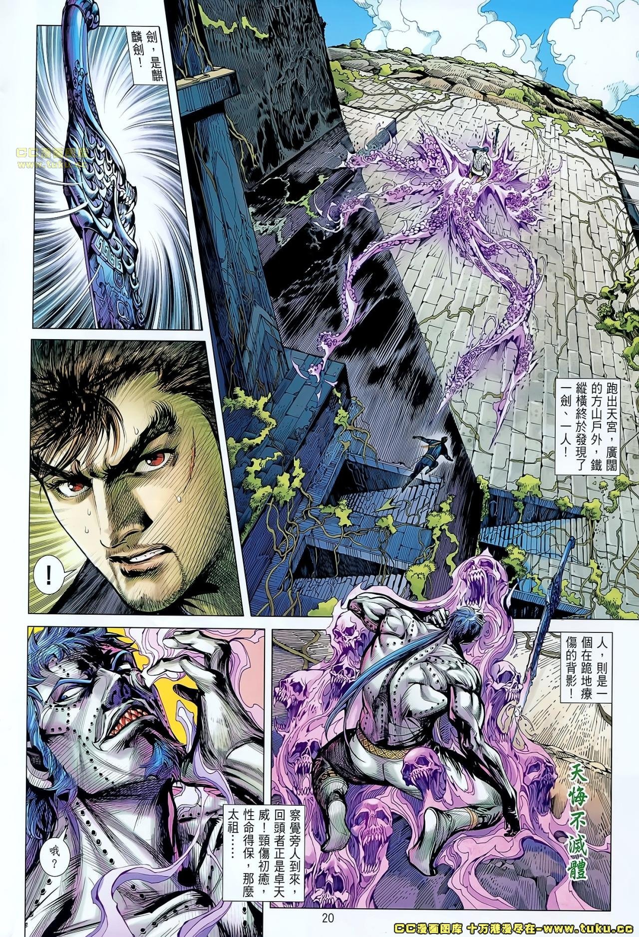第66话