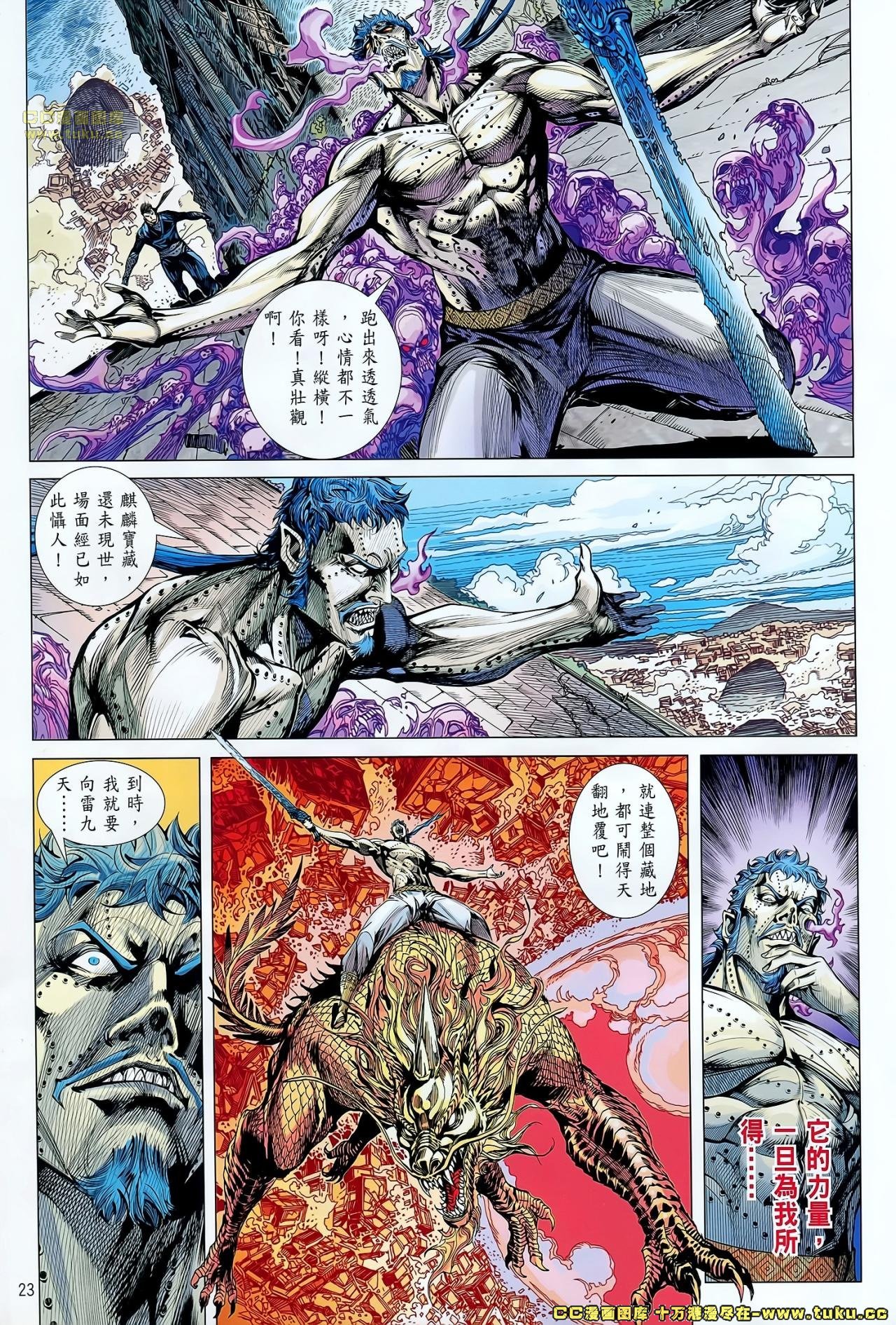 第66话