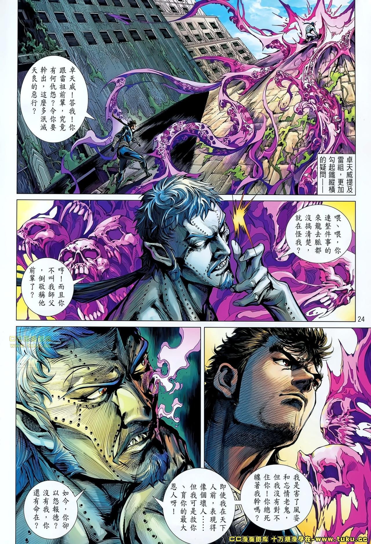 第66话