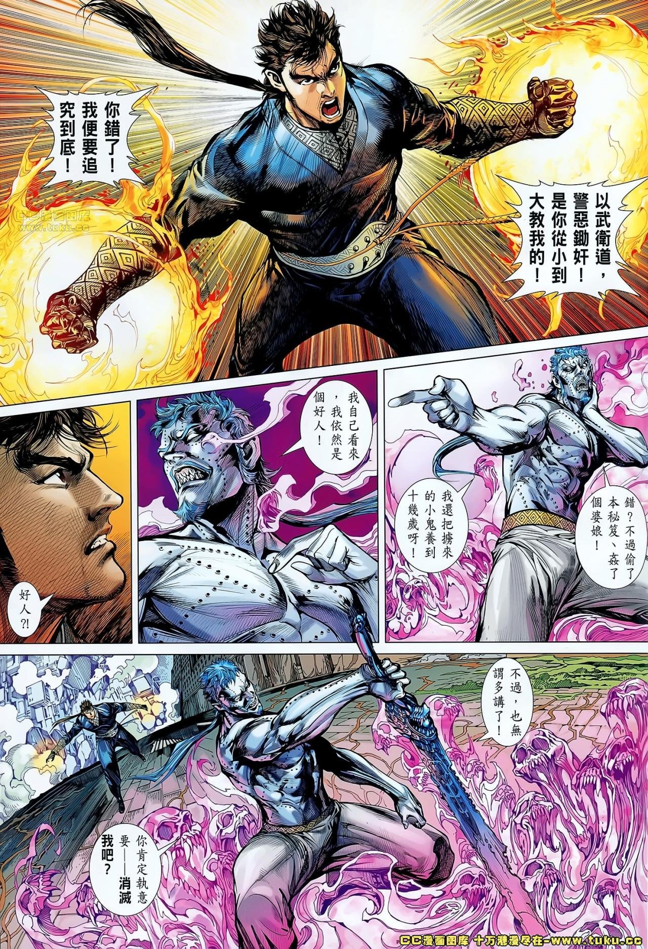 第66话