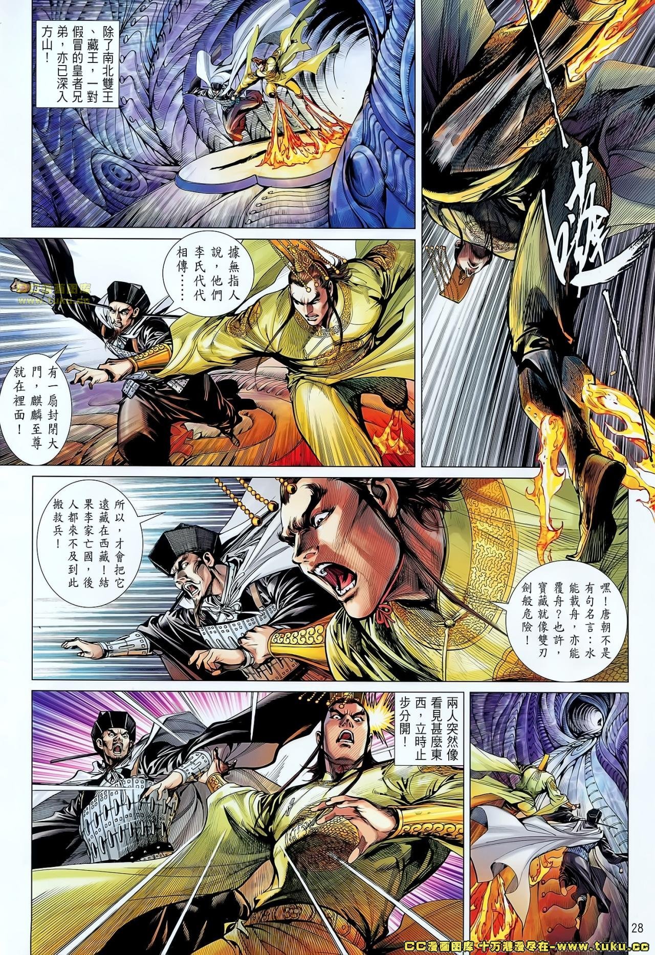 第66话