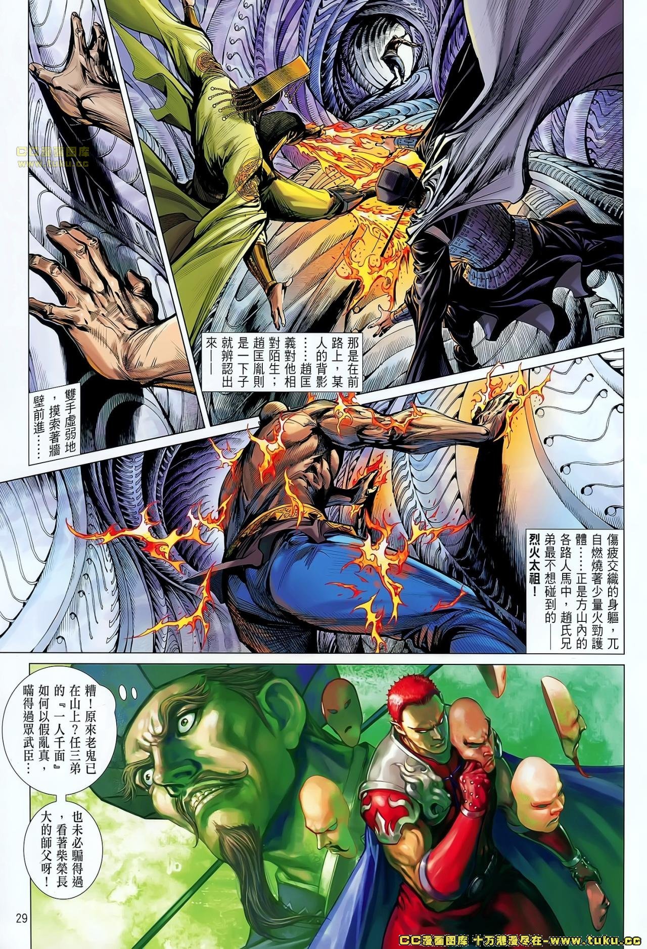 第66话