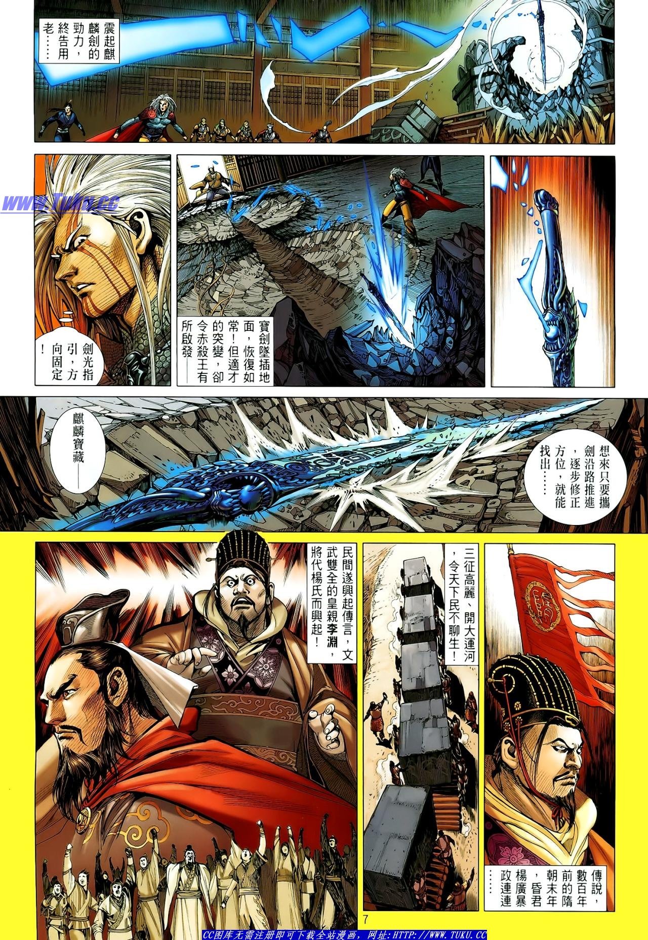 第6话