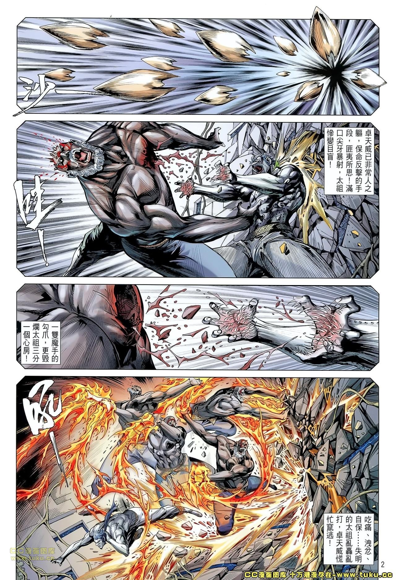 第67话