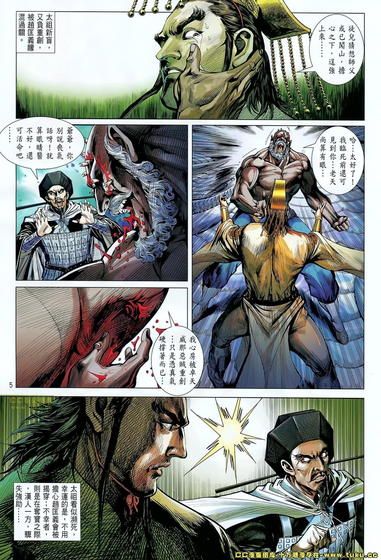 第67话