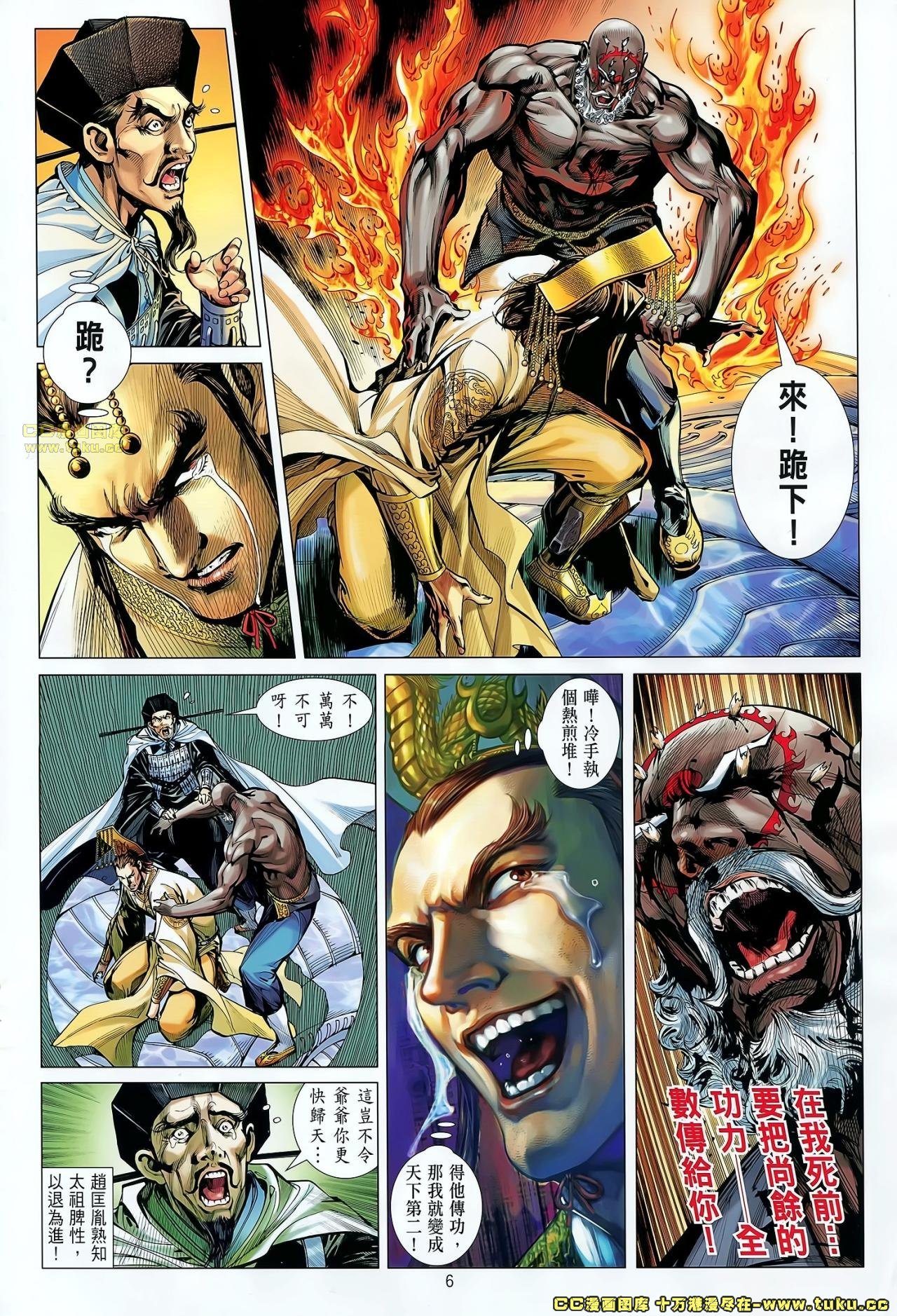 第67话