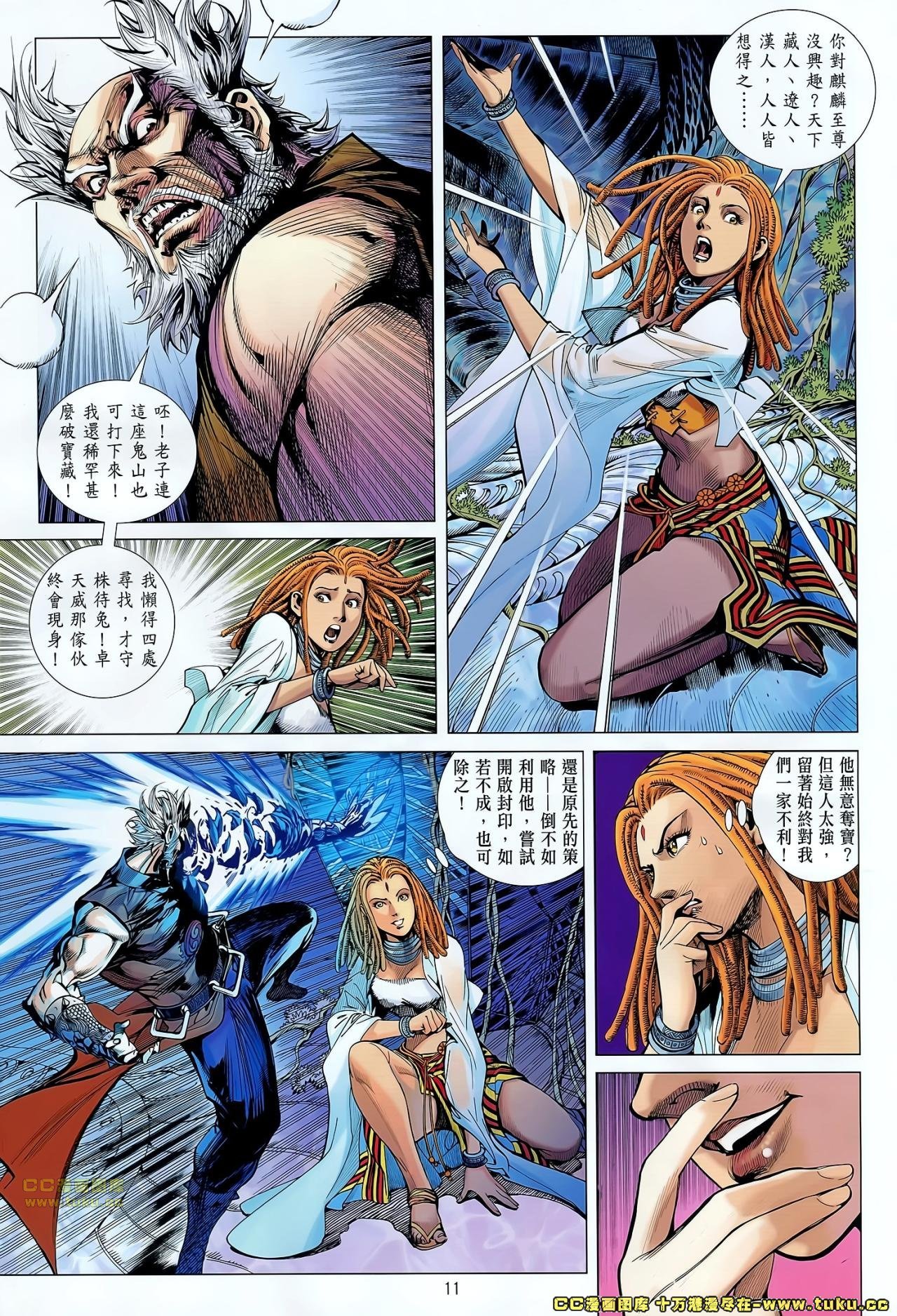 第67话