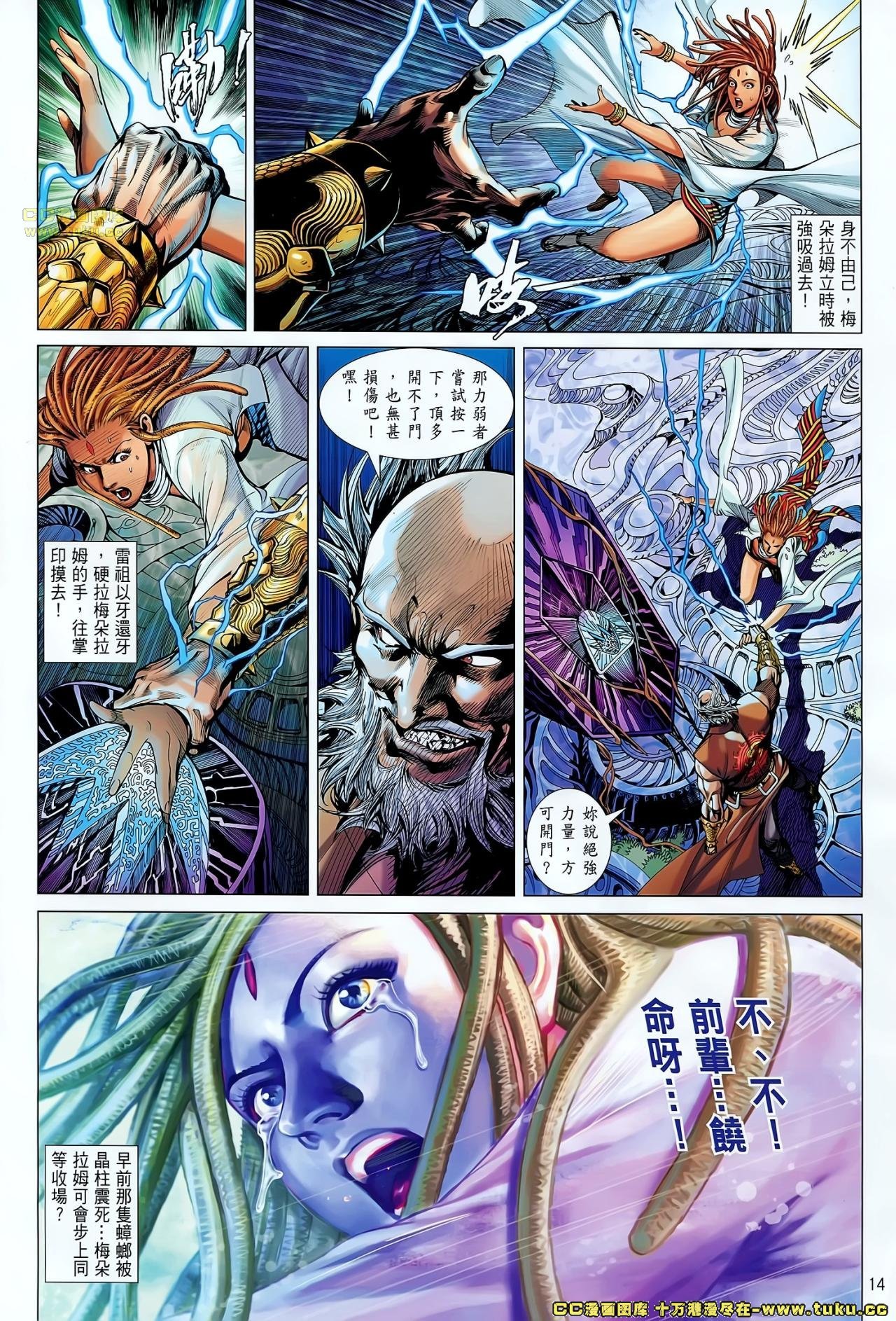 第67话