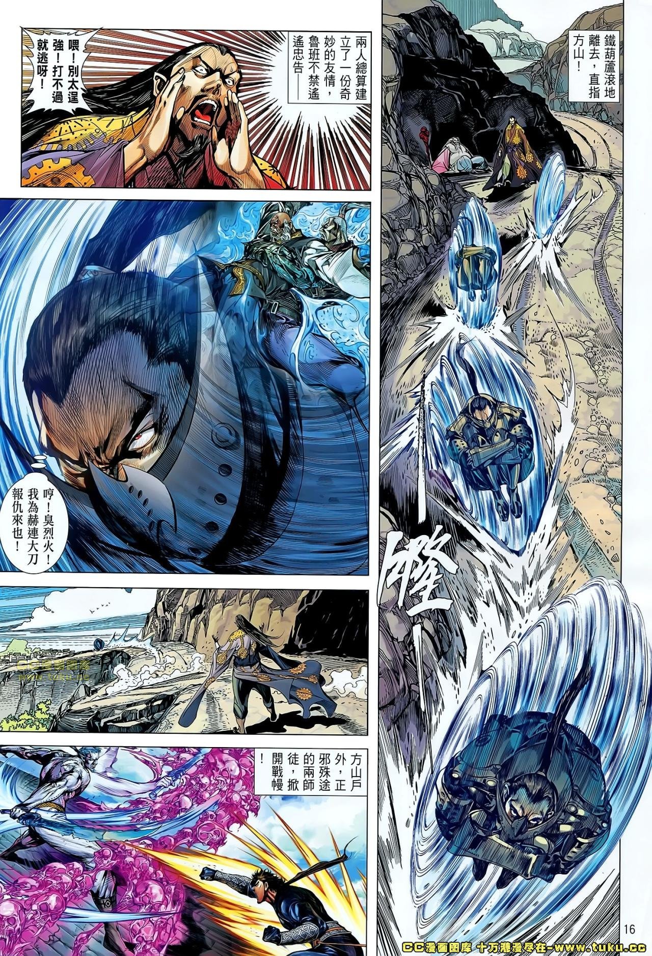 第67话