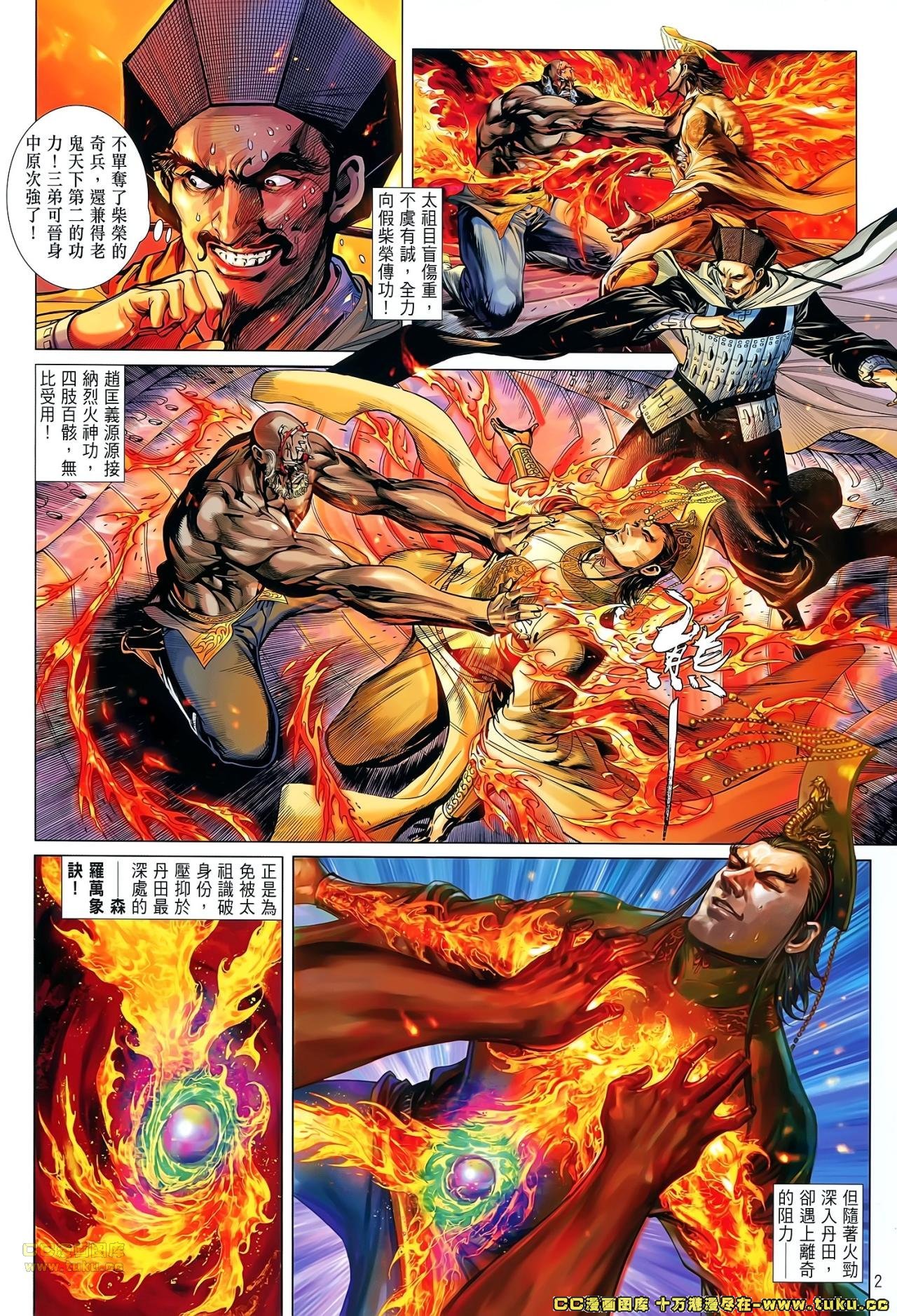 第68话