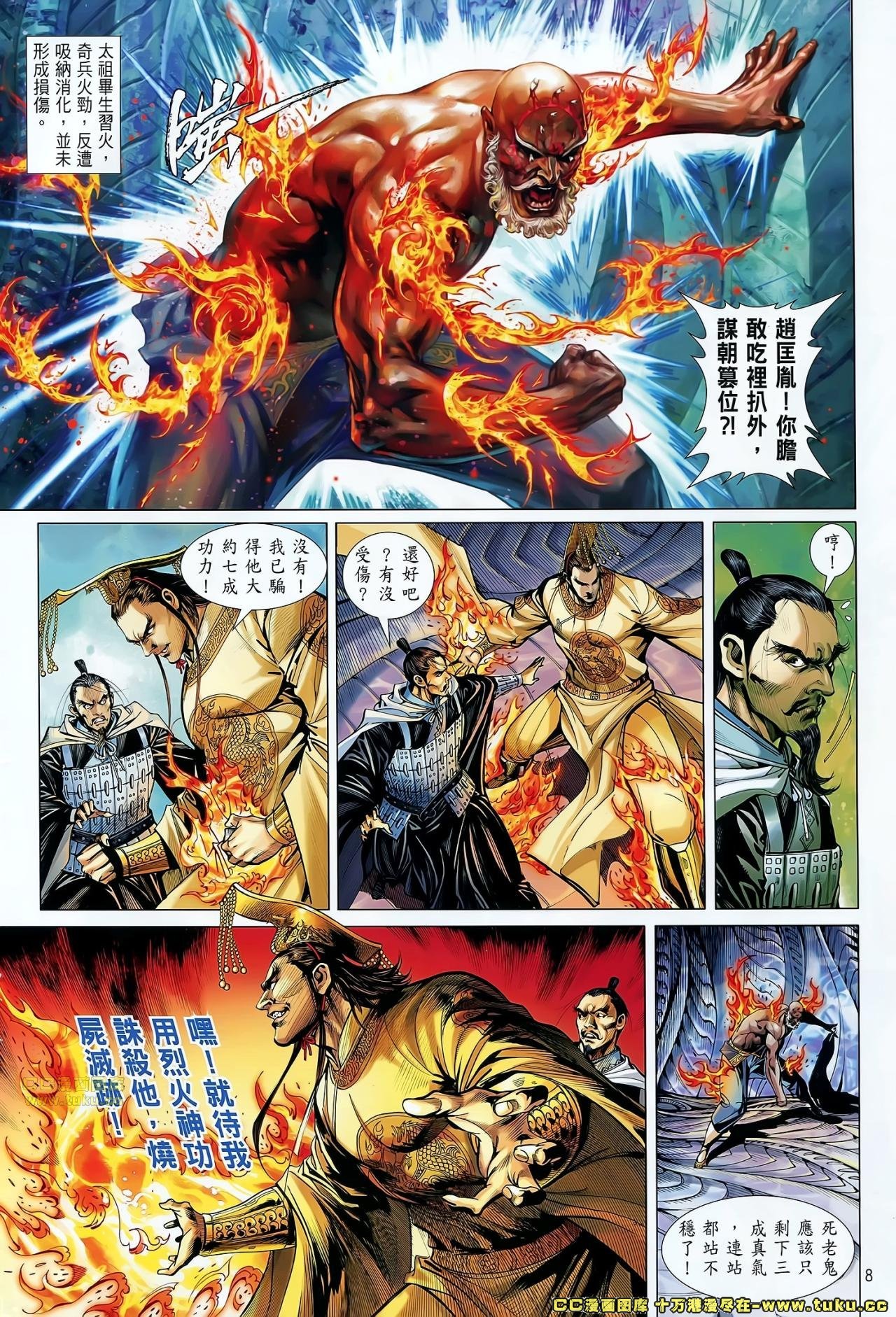 第68话