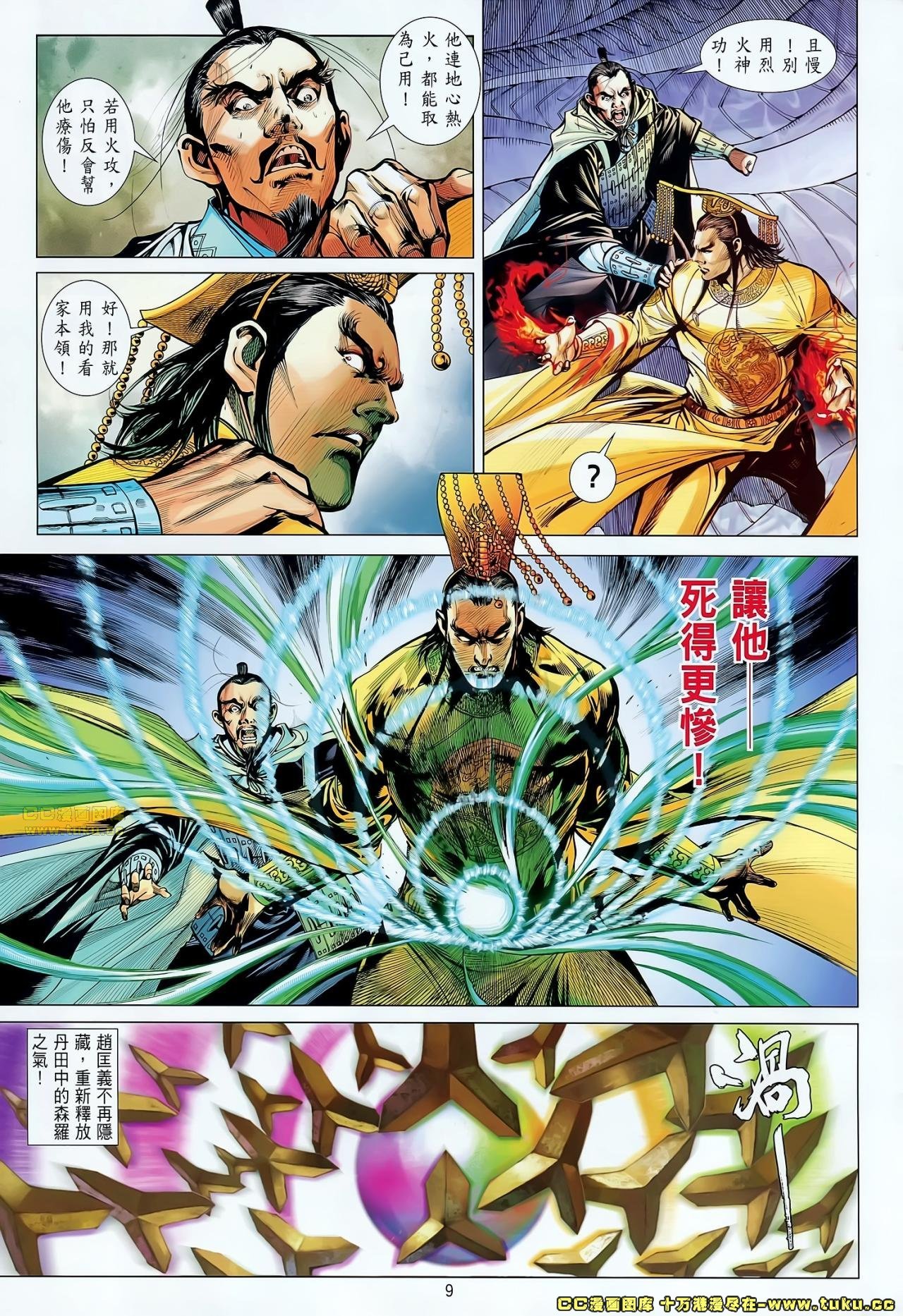 第68话