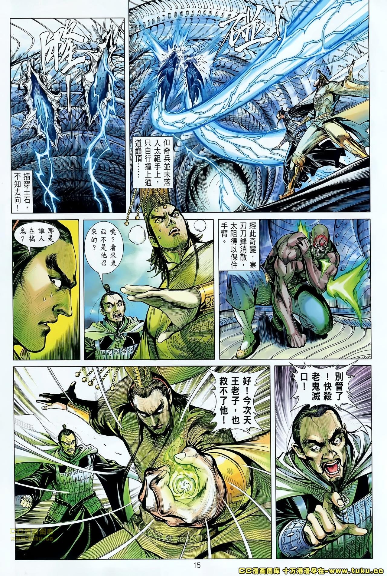 第68话