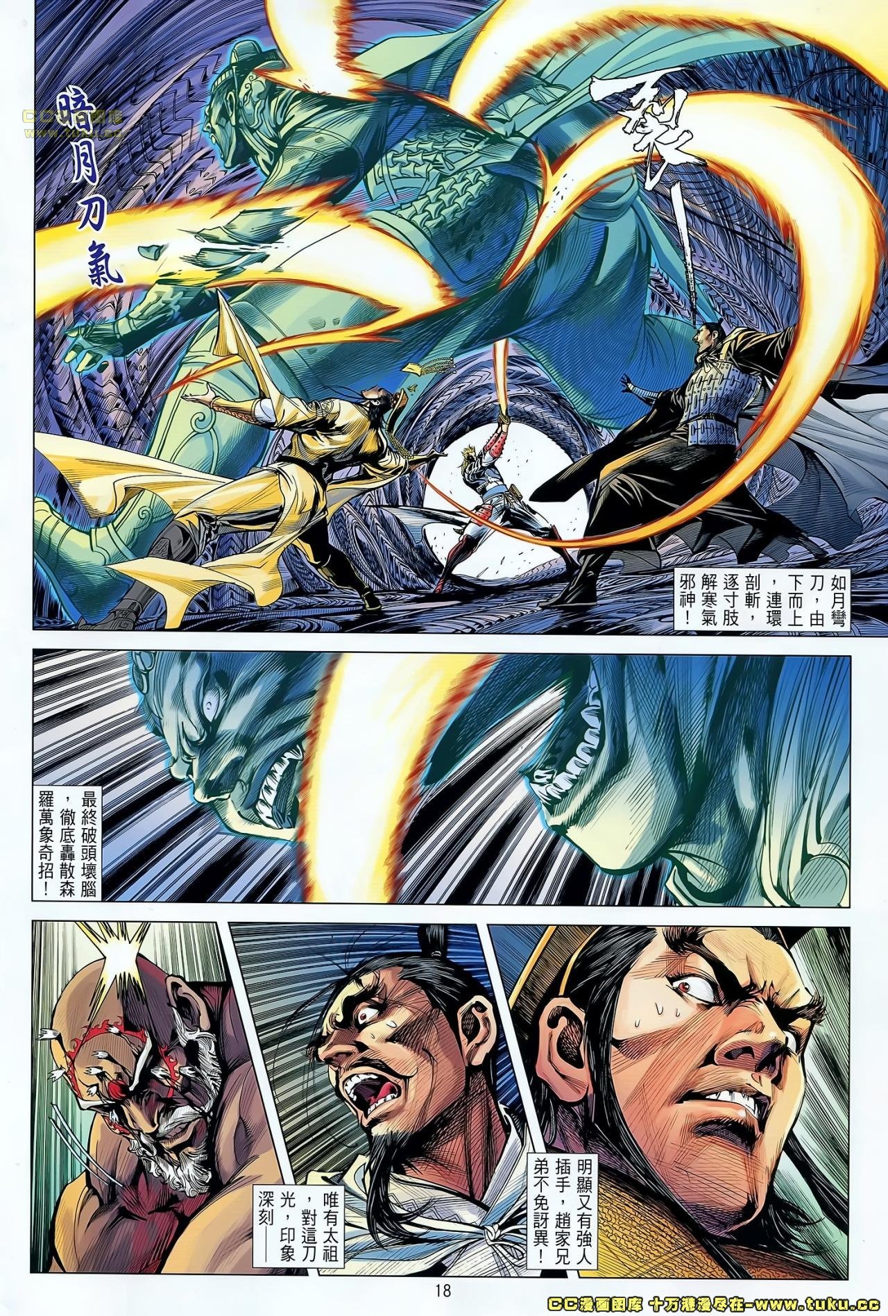 第68话