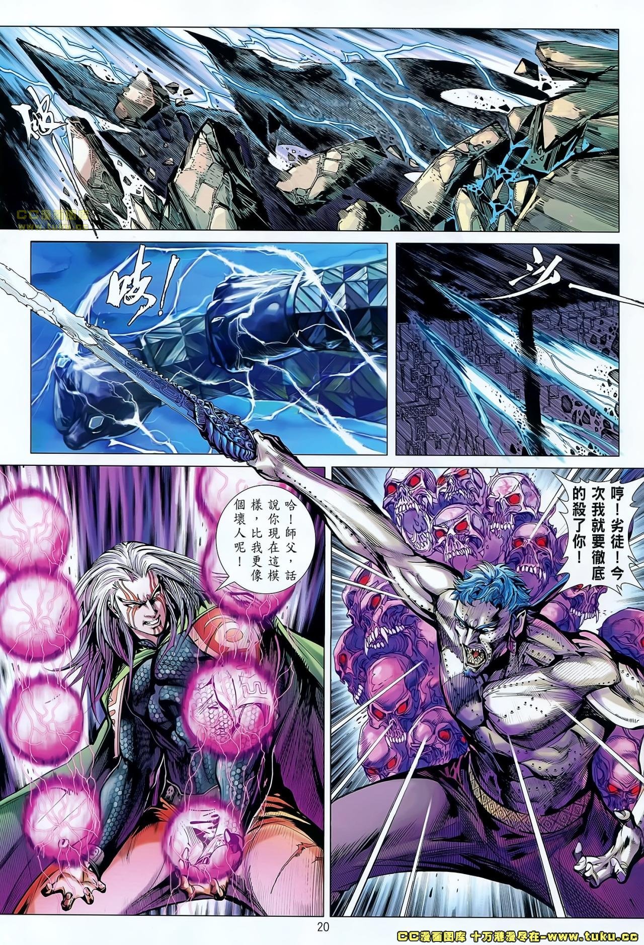 第68话